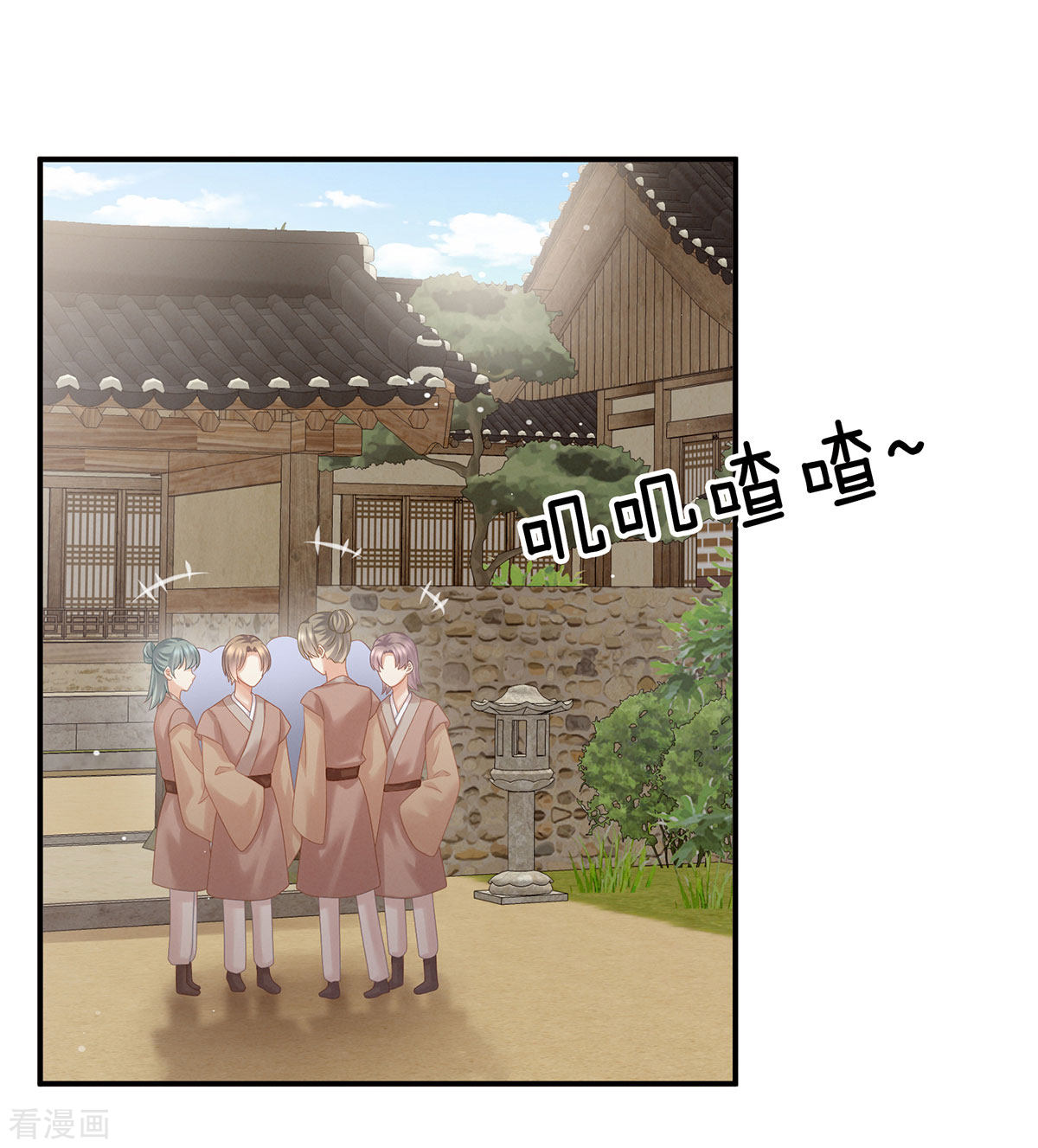 绝色男妃在争宠168话