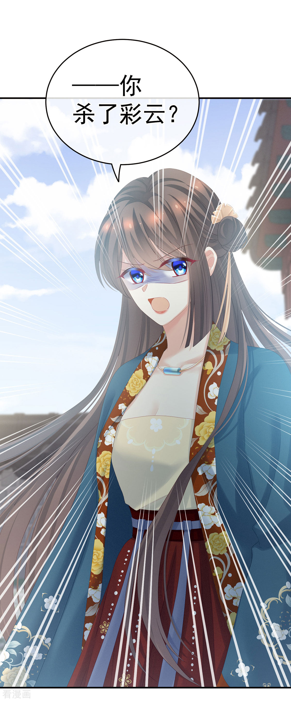 绝色男妃在争宠168话