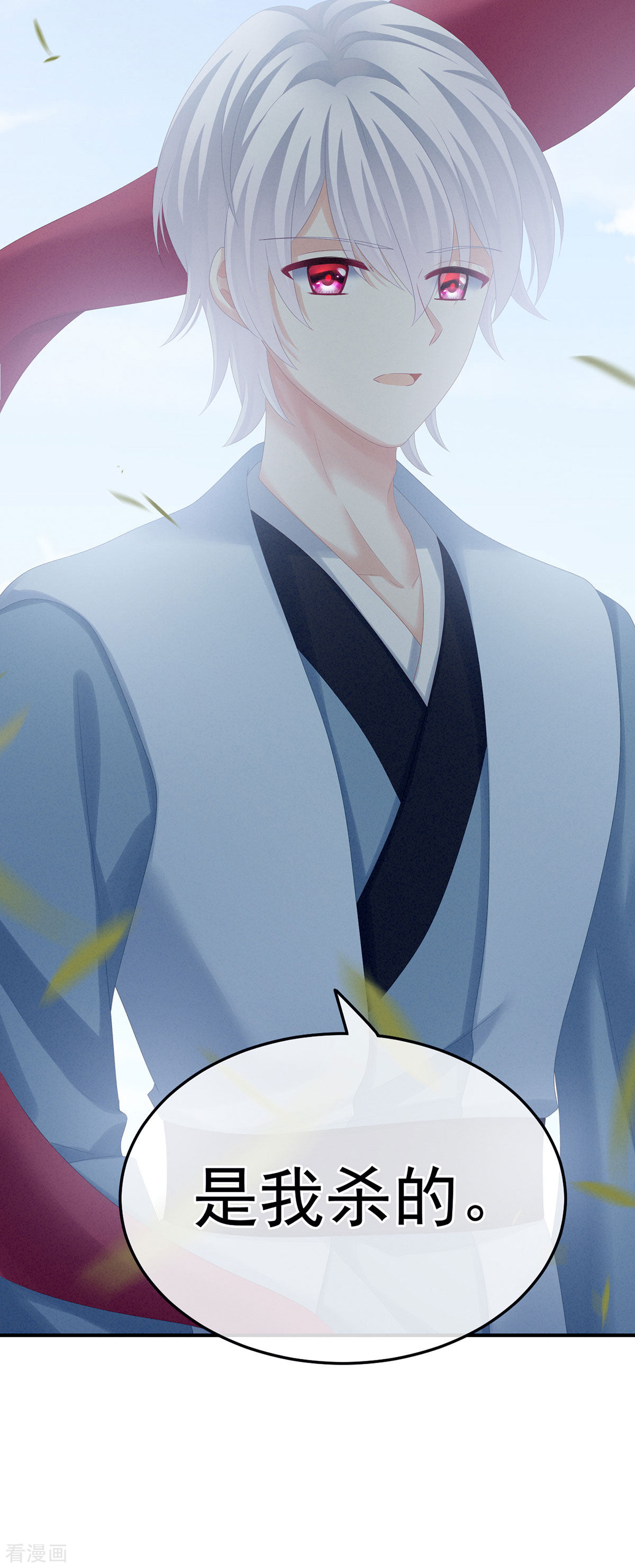 绝色男妃在争宠168话