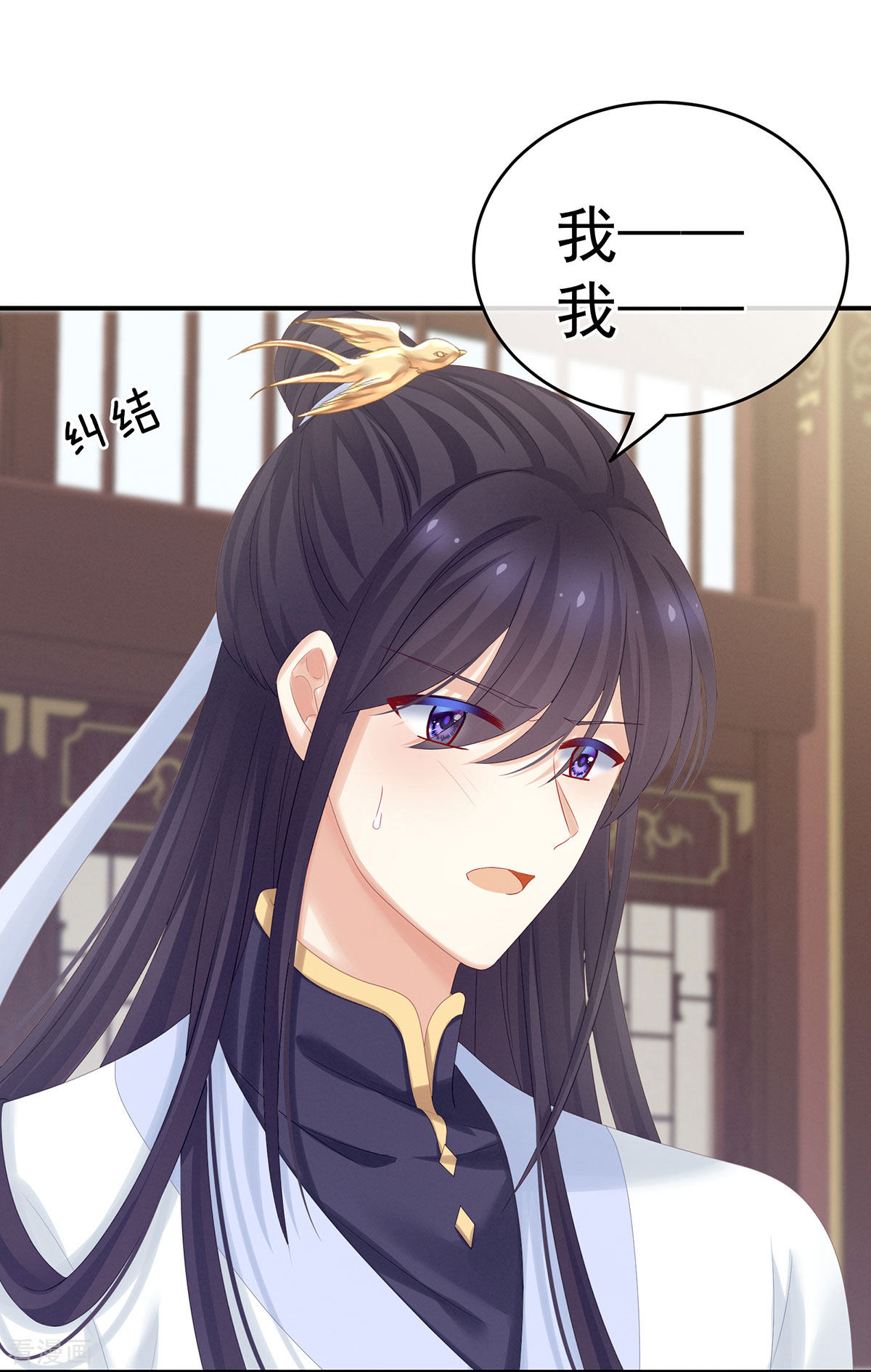 绝色男妃在争宠168话