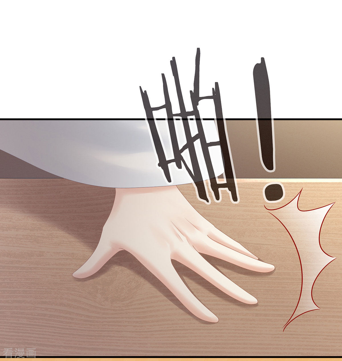 绝色男妃在争宠168话