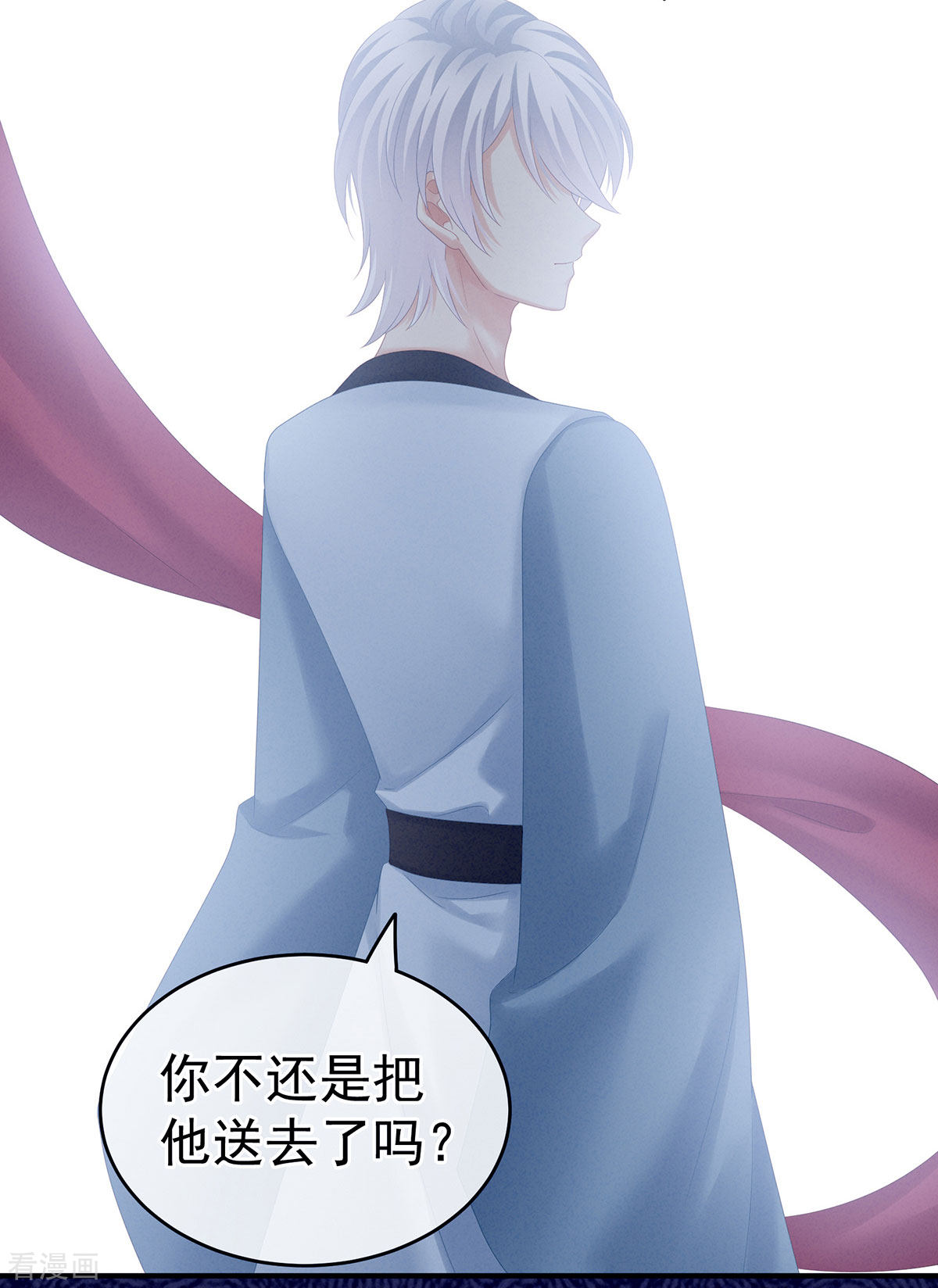 绝色男妃在争宠169话