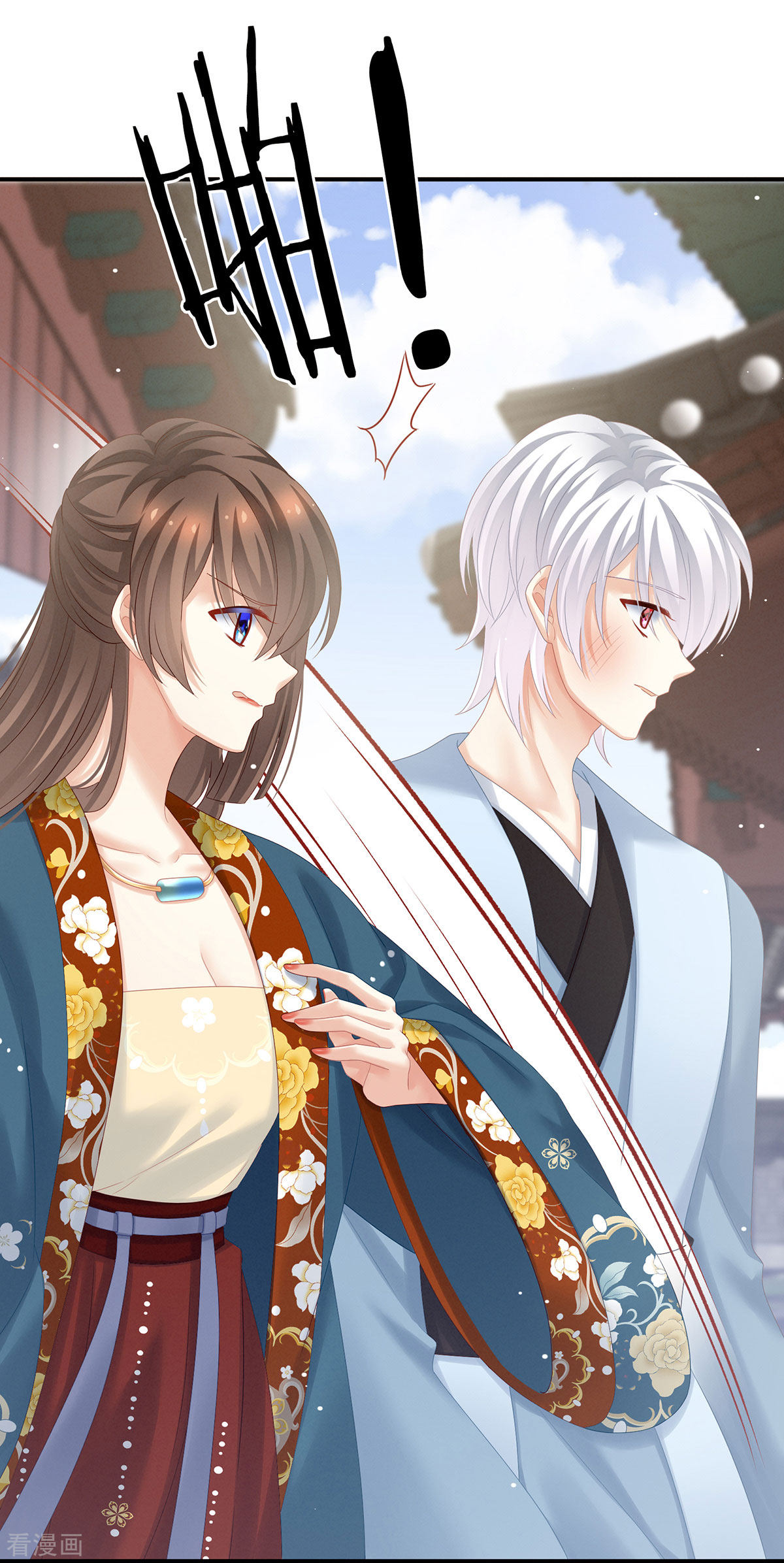 绝色男妃在争宠169话