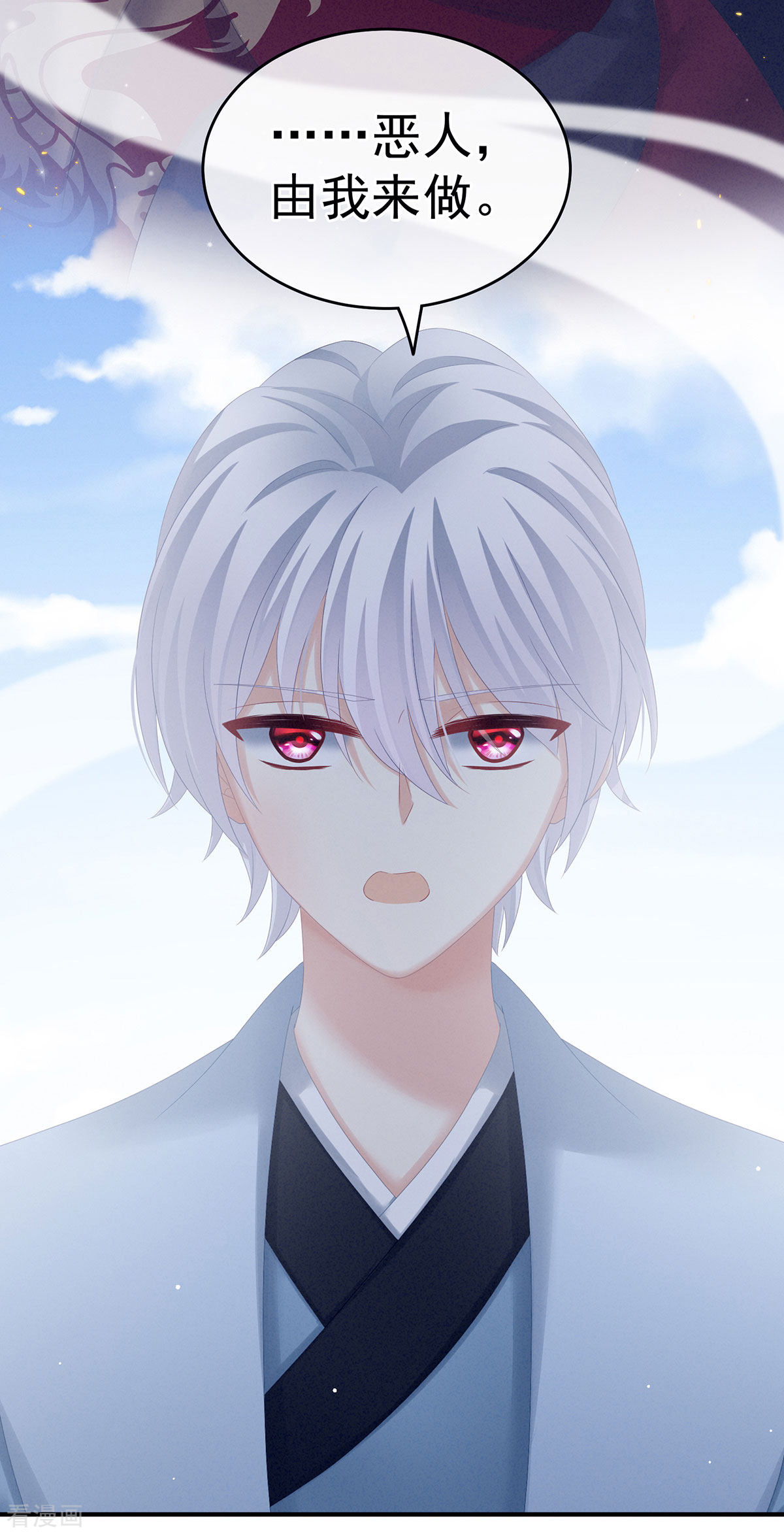 绝色男妃在争宠169话