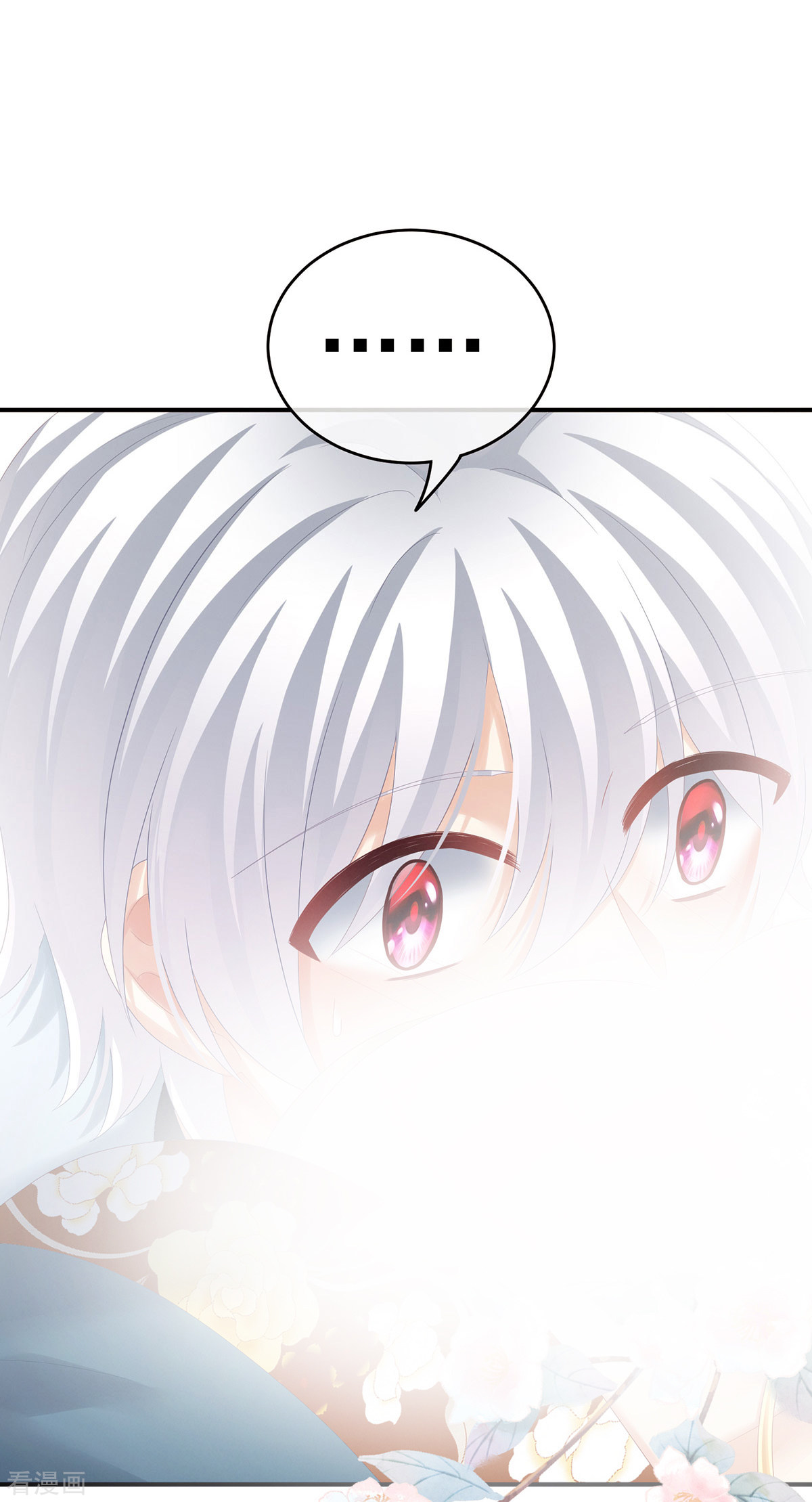 绝色男妃在争宠169话