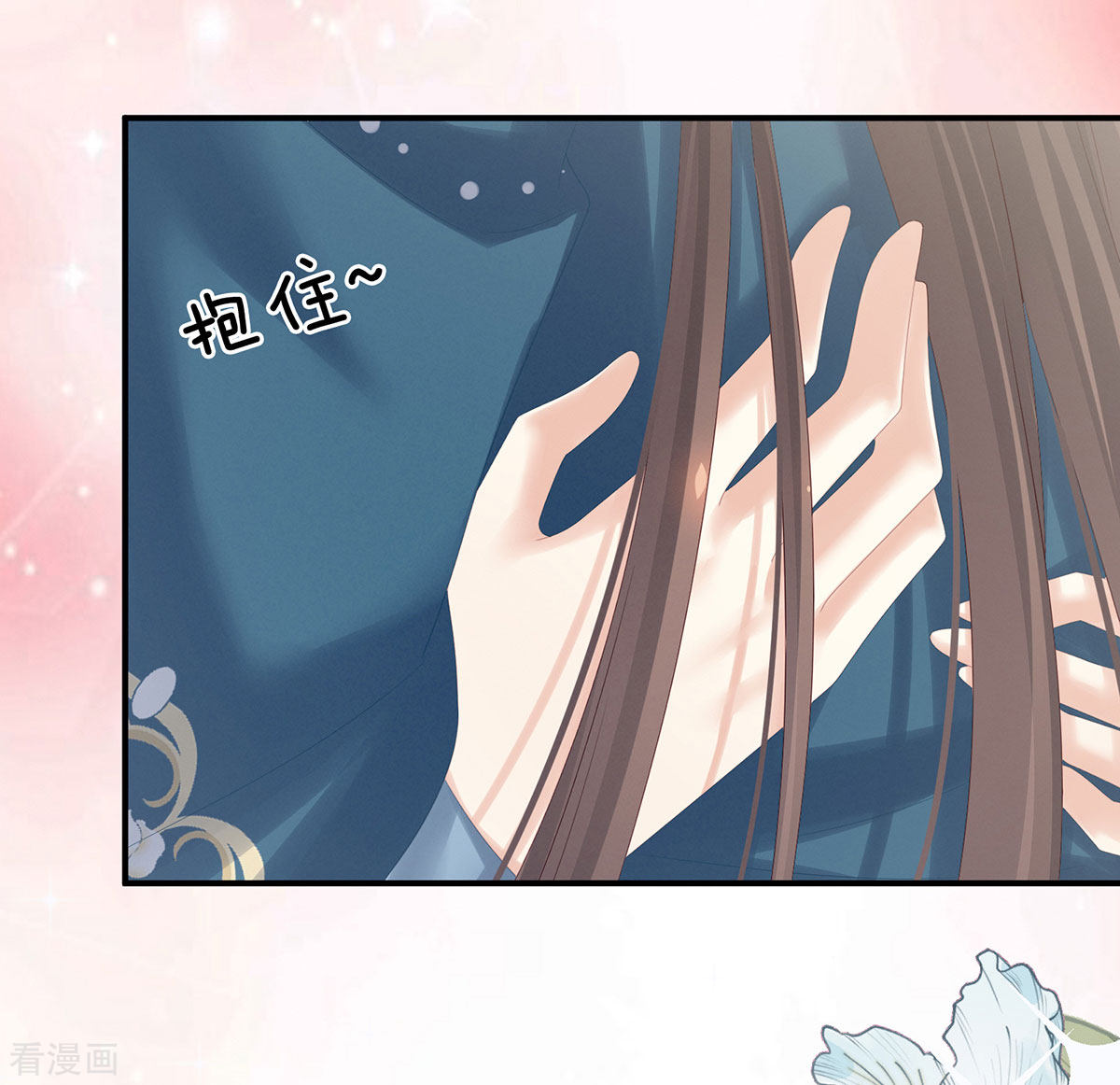 绝色男妃在争宠169话