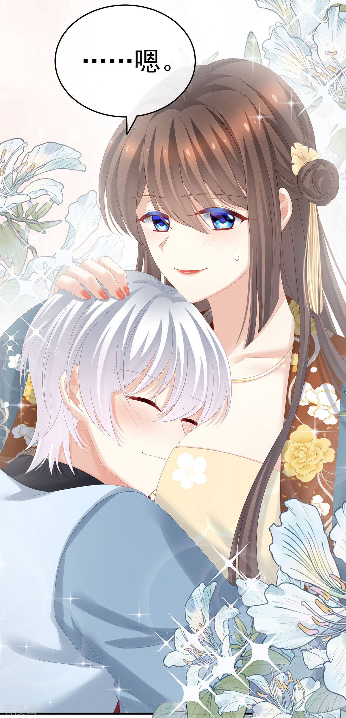 绝色男妃在争宠169话