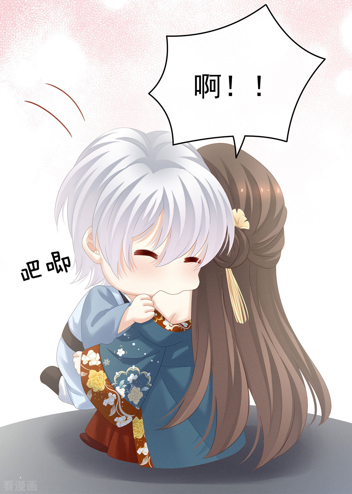 绝色男妃在争宠169话