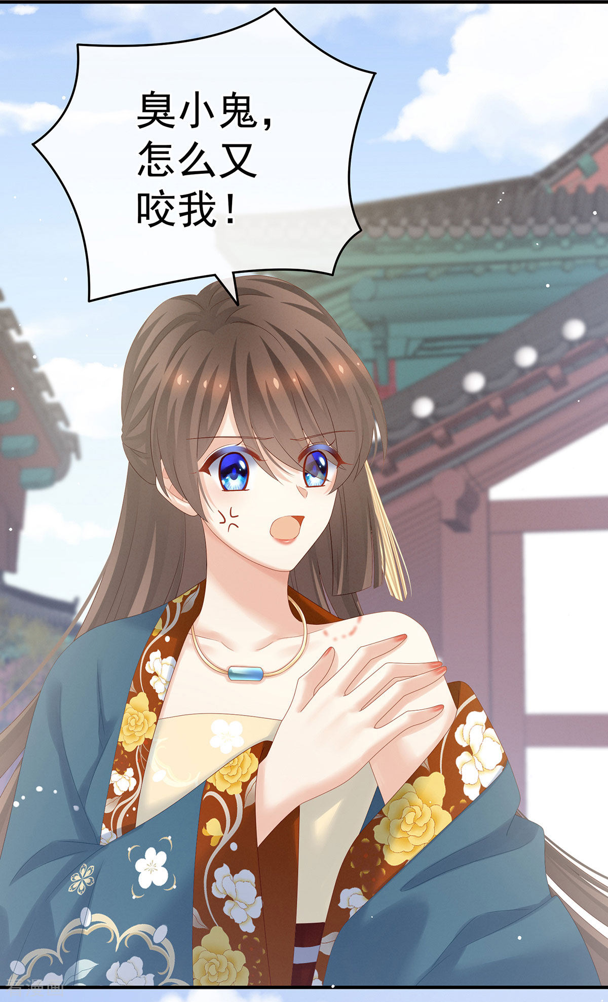 绝色男妃在争宠169话