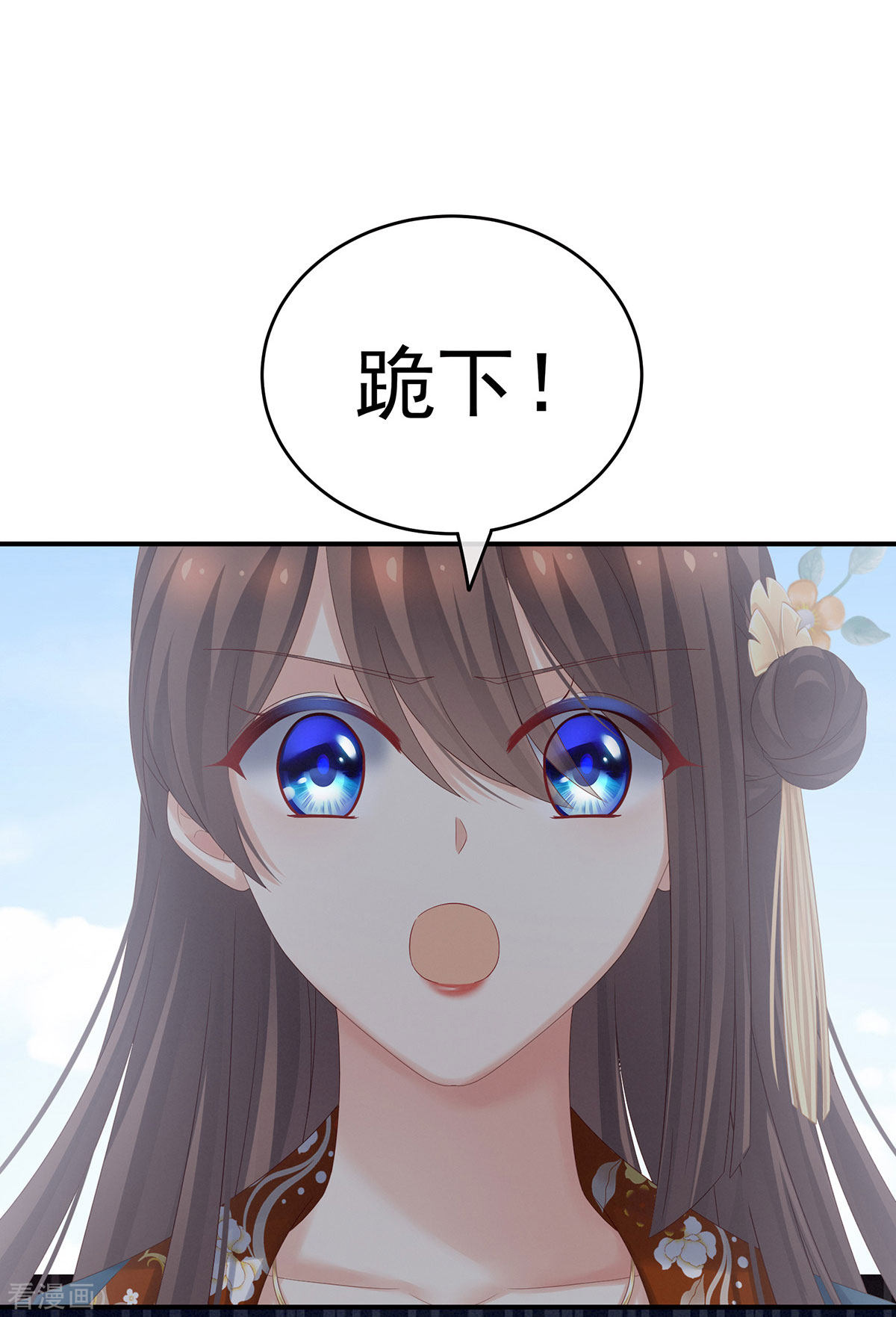 绝色男妃在争宠170话
