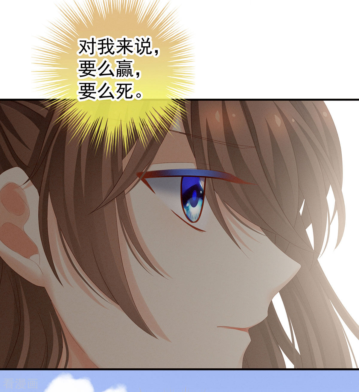 绝色男妃在争宠173话