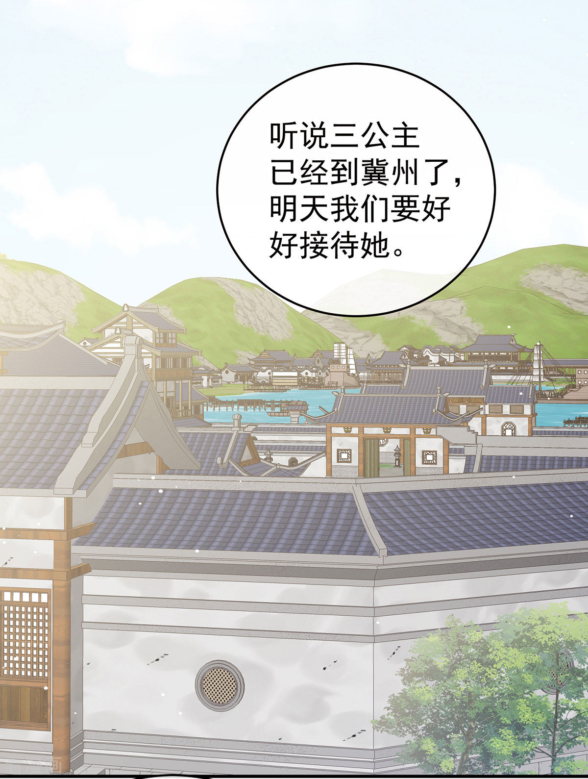 绝色男妃在争宠173话