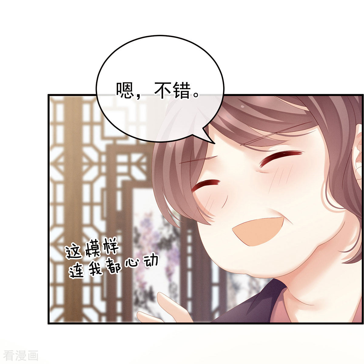 绝色男妃在争宠173话