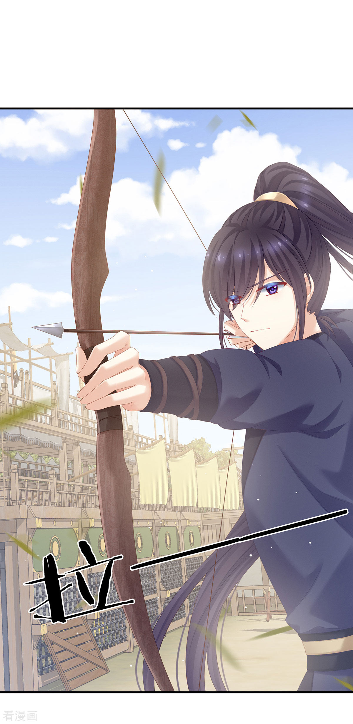 绝色男妃在争宠173话