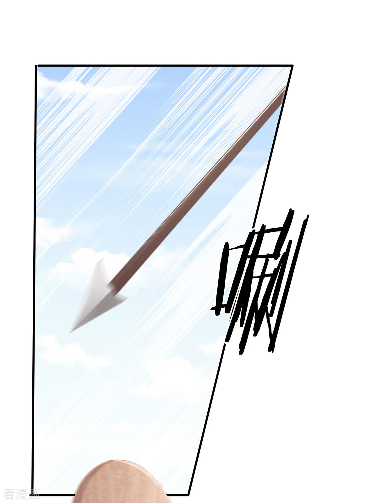 绝色男妃在争宠173话