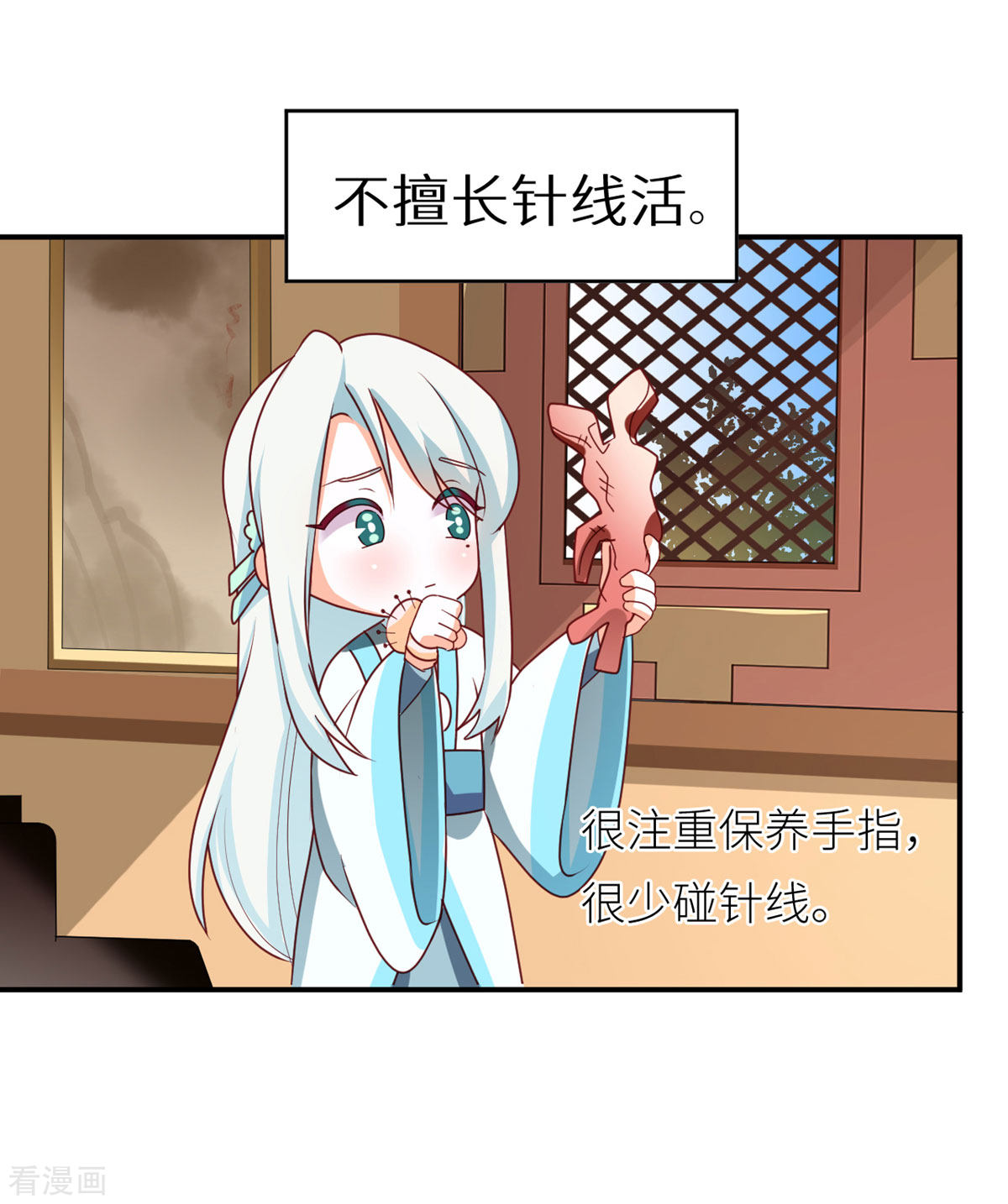 绝色男妃在争宠173话