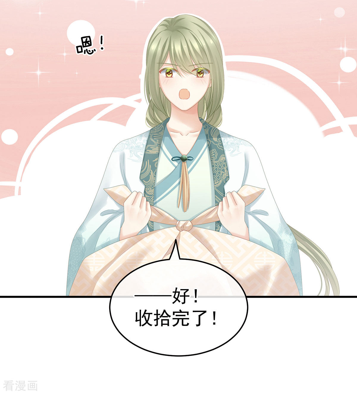 绝色男妃在争宠173话