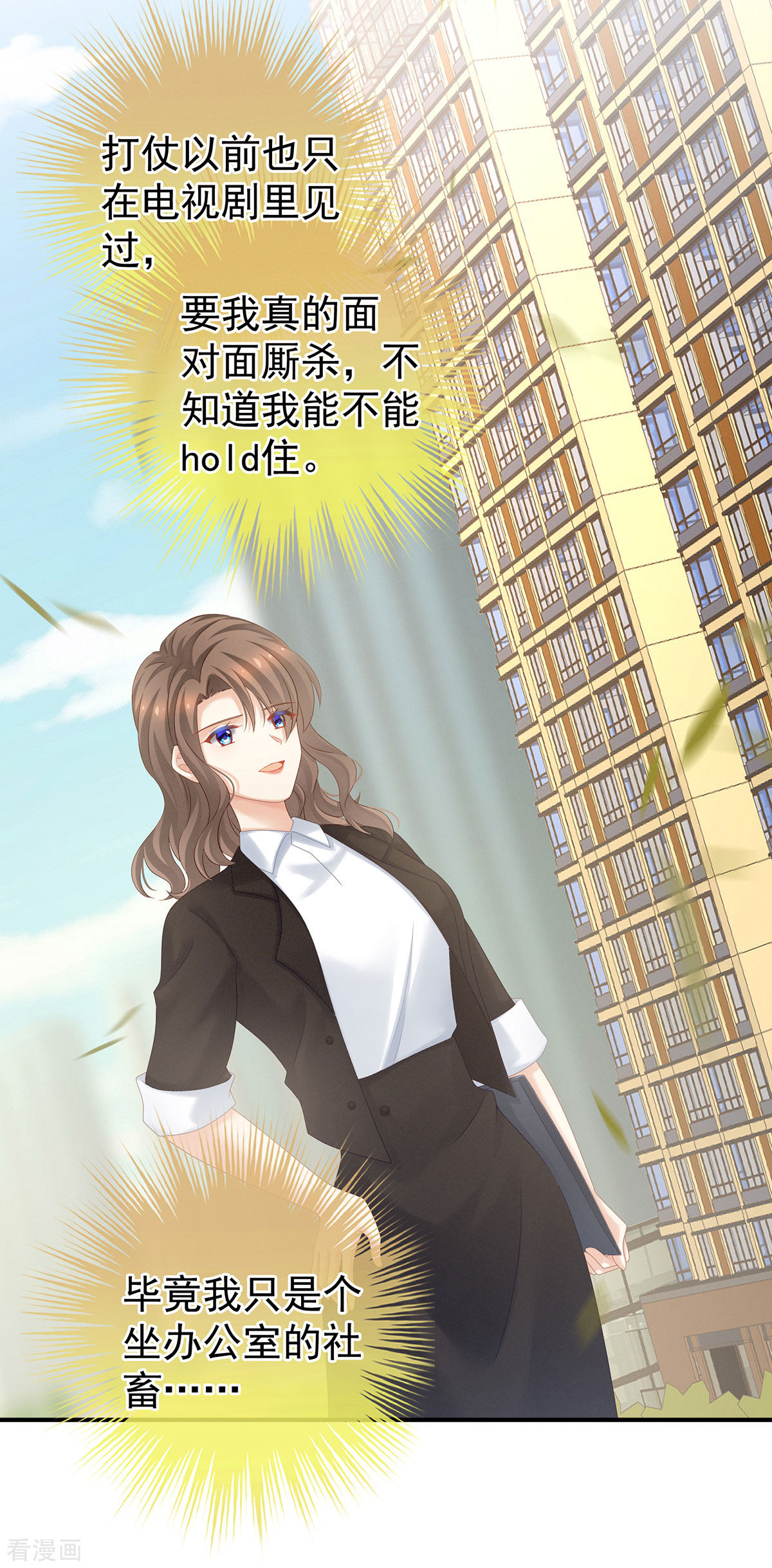 绝色男妃在争宠173话