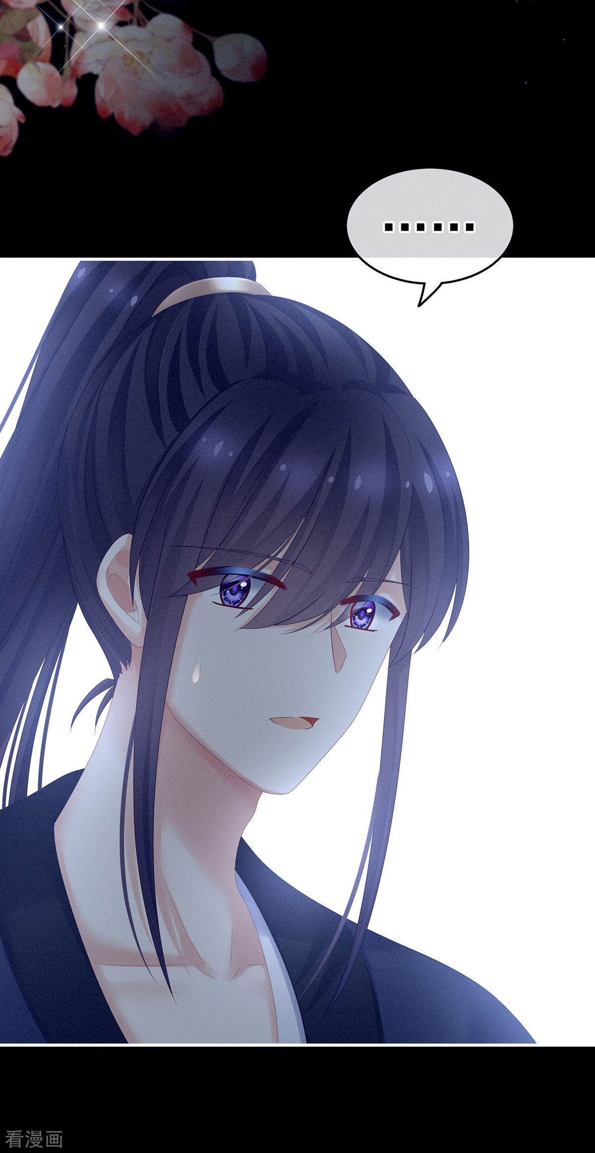绝色男妃在争宠174话