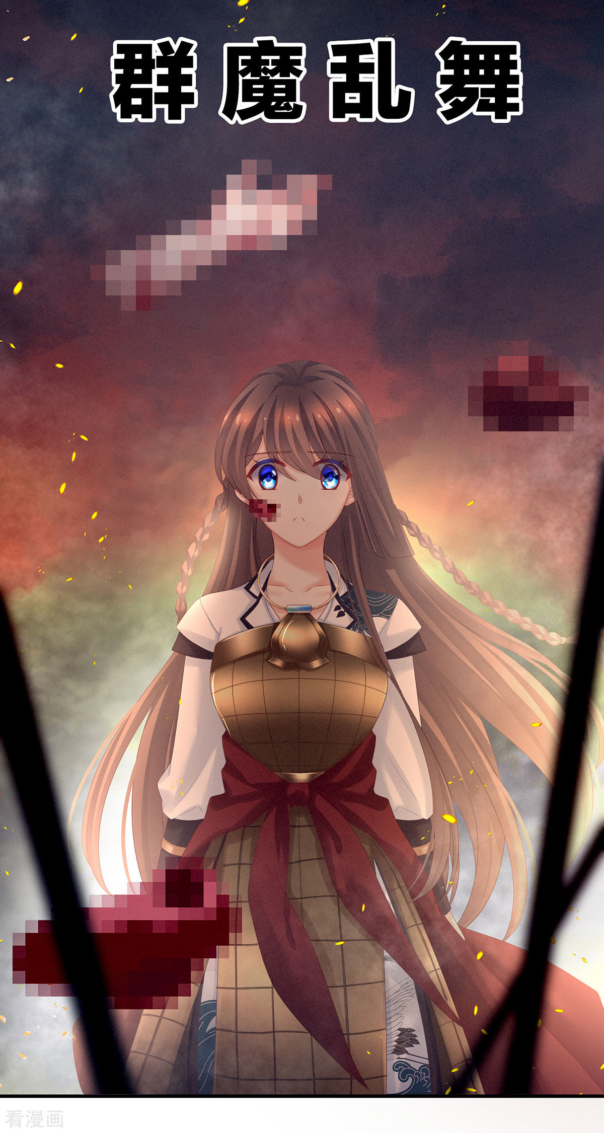 绝色男妃在争宠177话