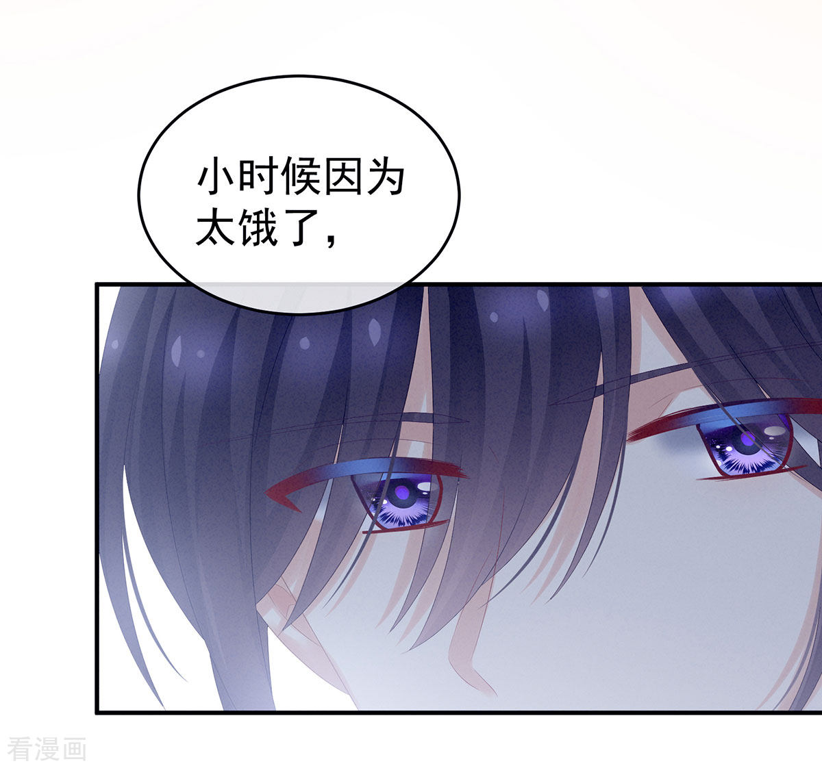 绝色男妃在争宠177话