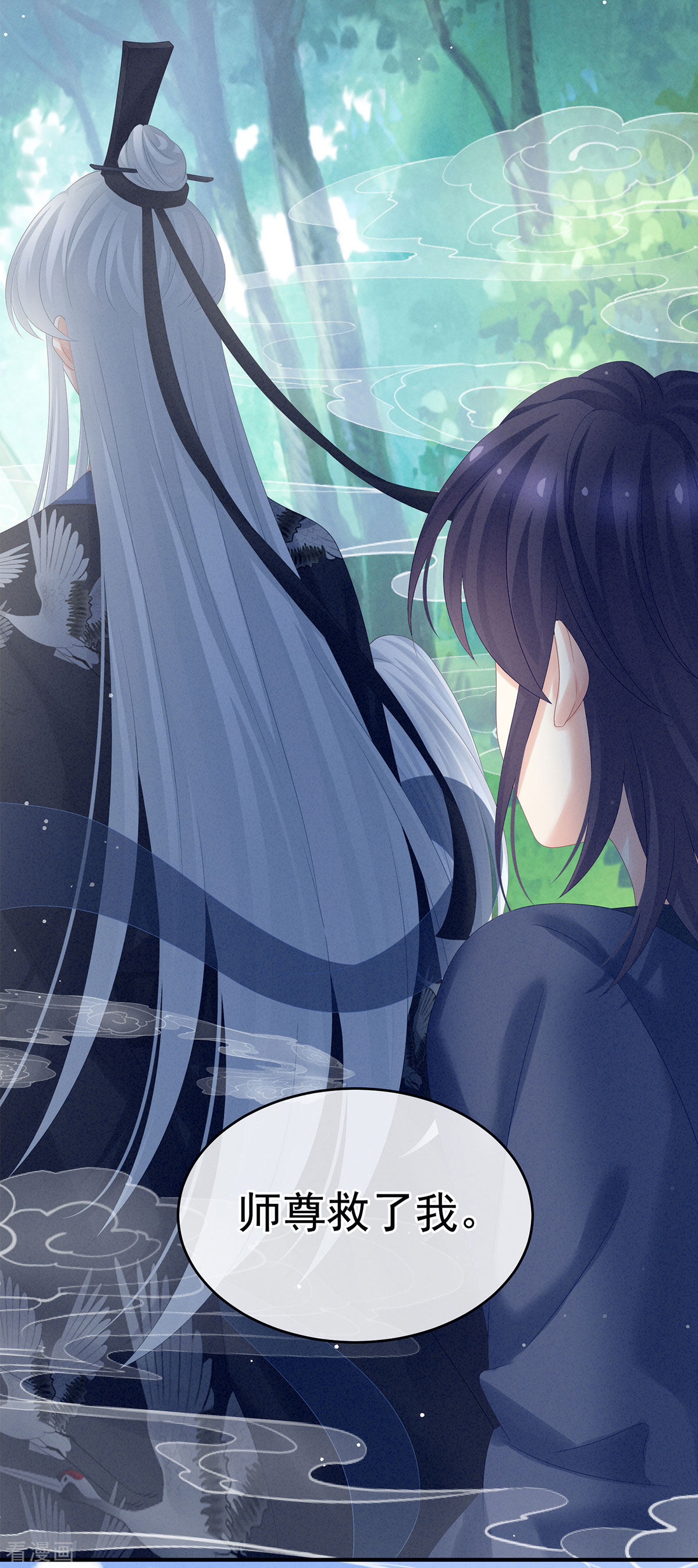 绝色男妃在争宠177话