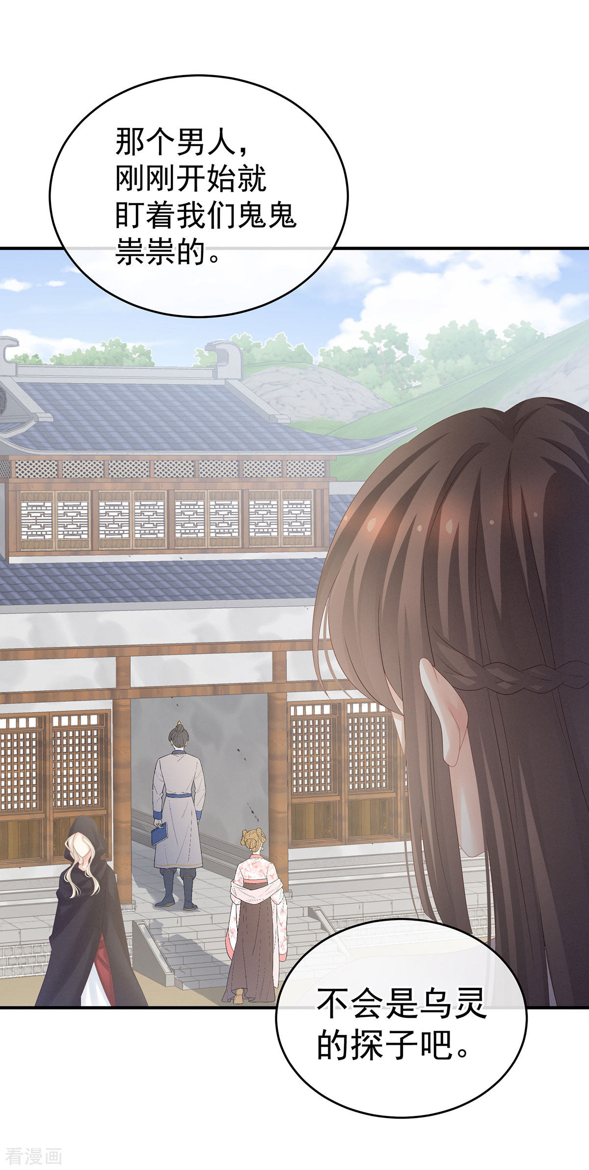 绝色男妃在争宠177话