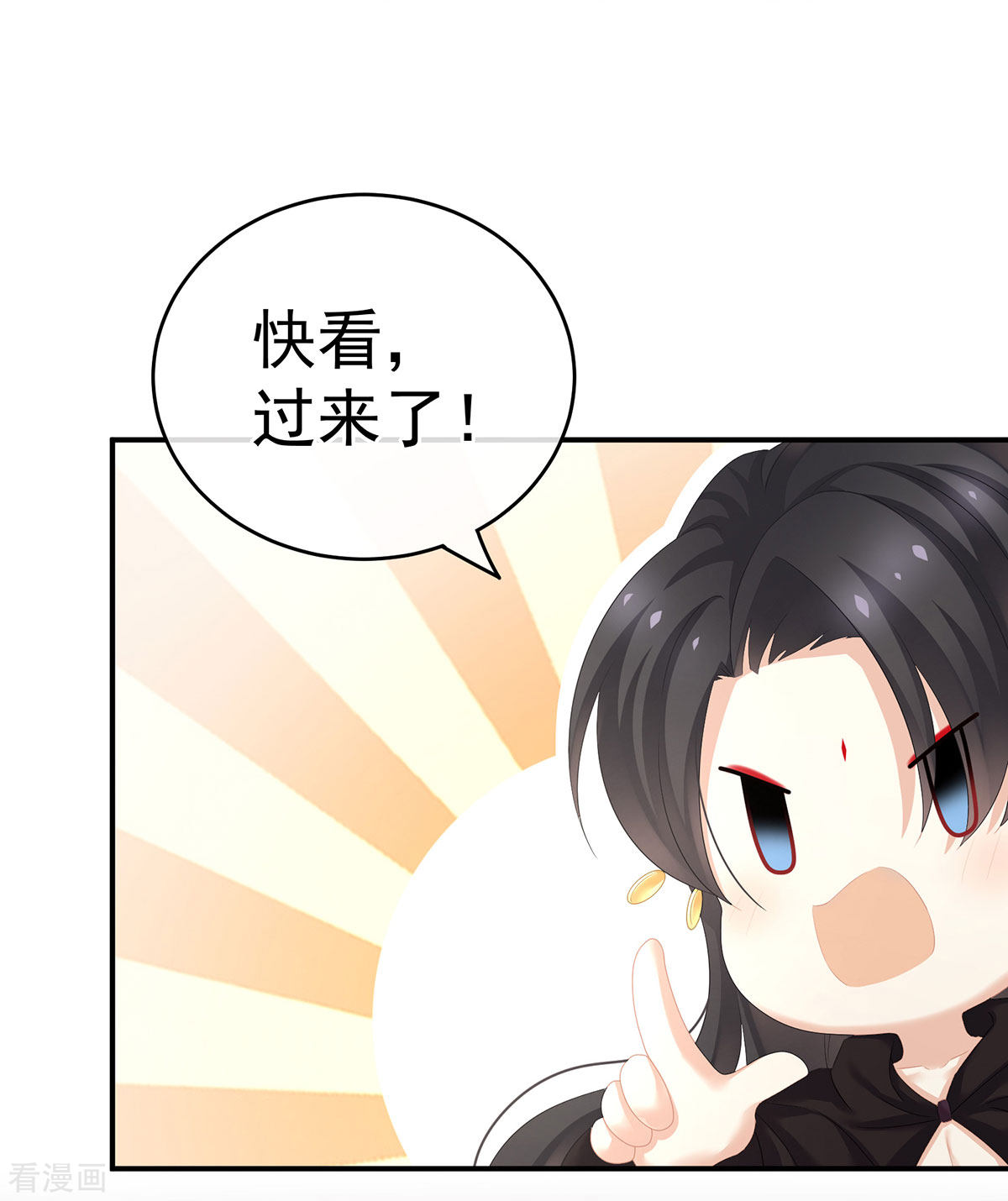 绝色男妃在争宠177话