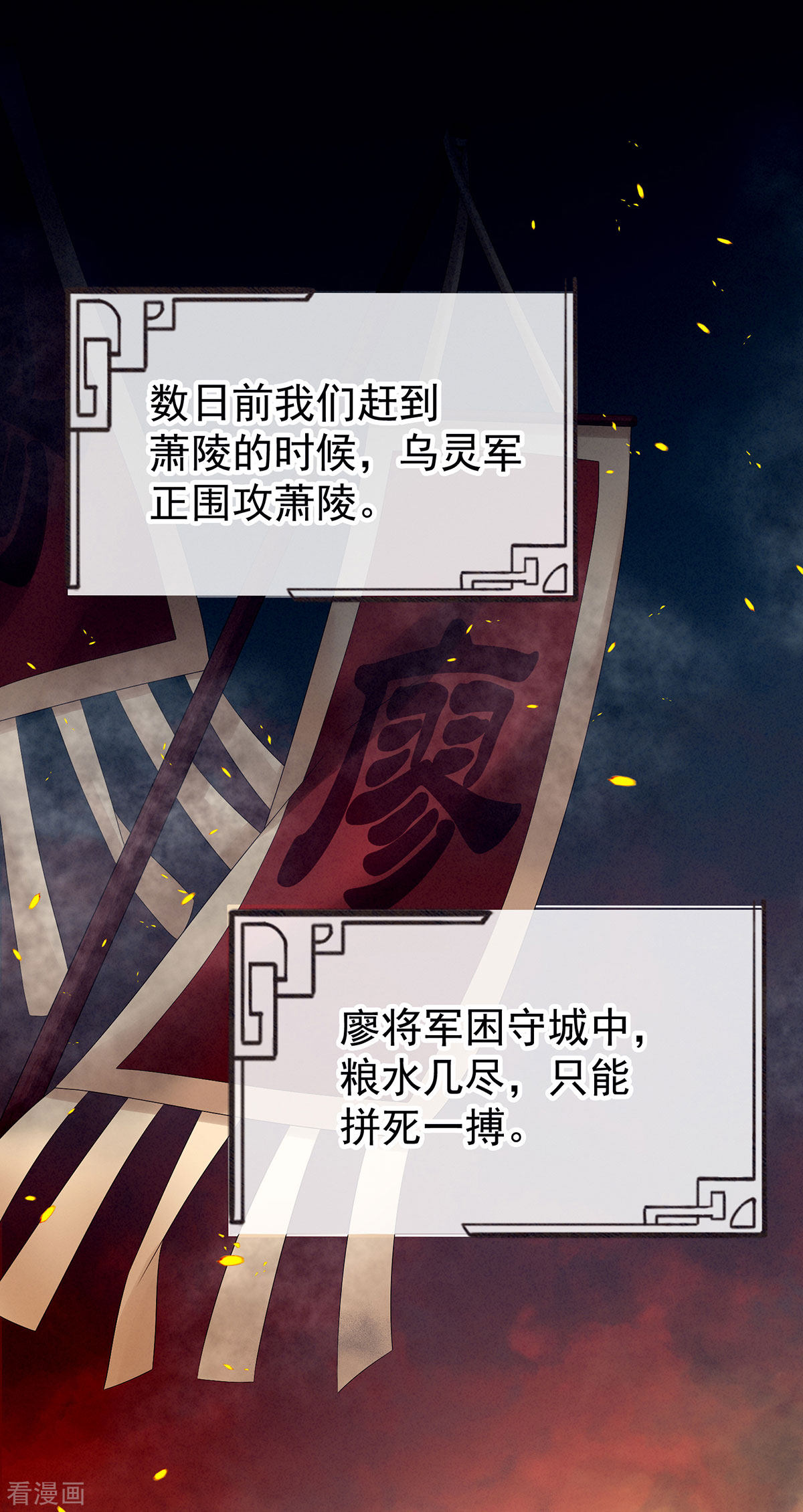 绝色男妃在争宠177话