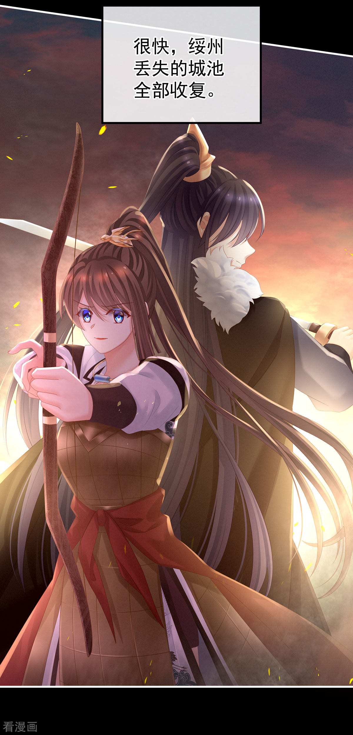 绝色男妃在争宠179话