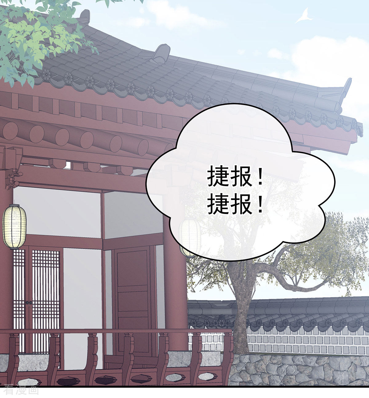 绝色男妃在争宠179话