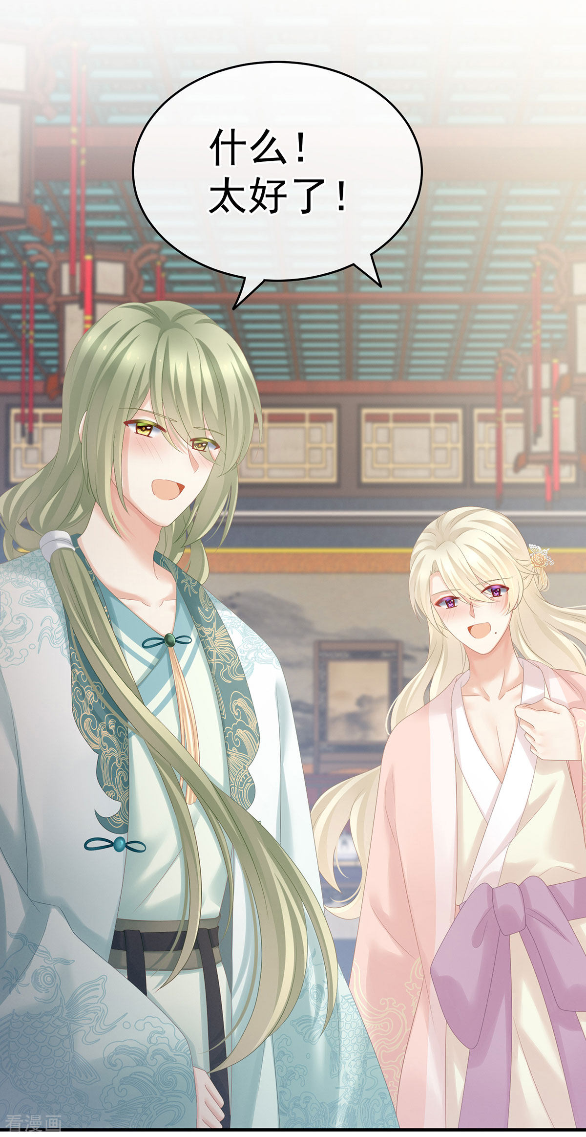 绝色男妃在争宠179话