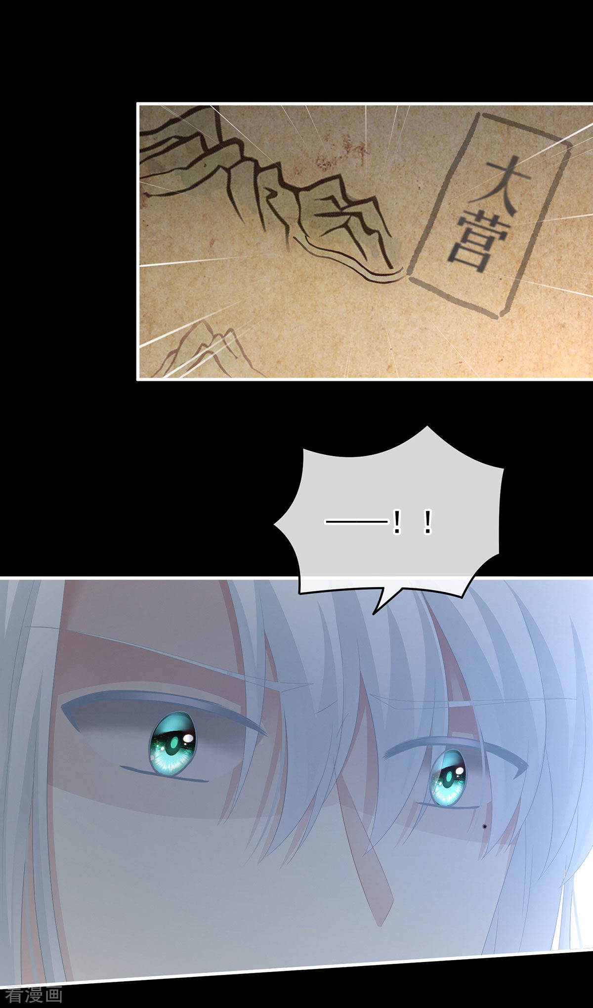 绝色男妃在争宠179话