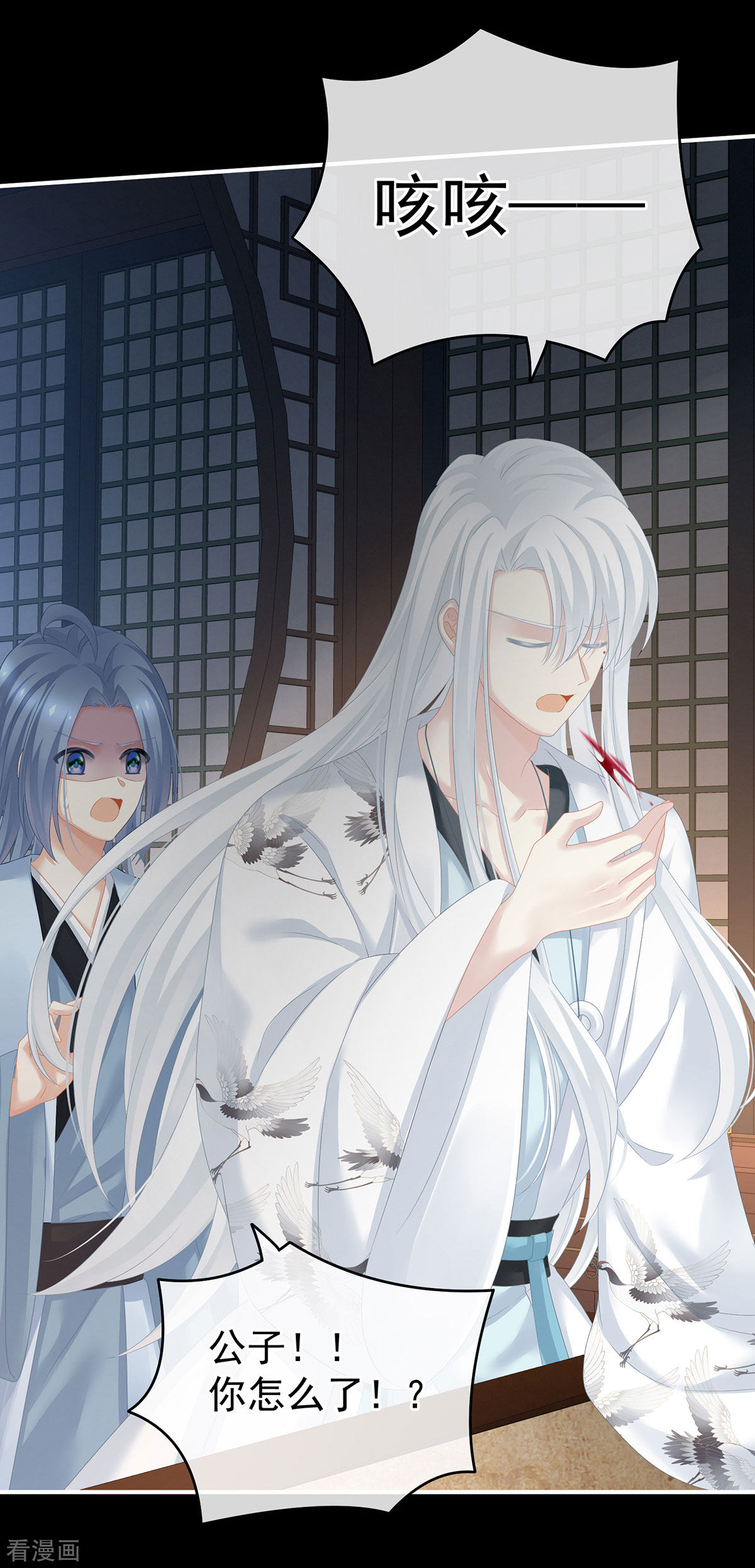 绝色男妃在争宠179话