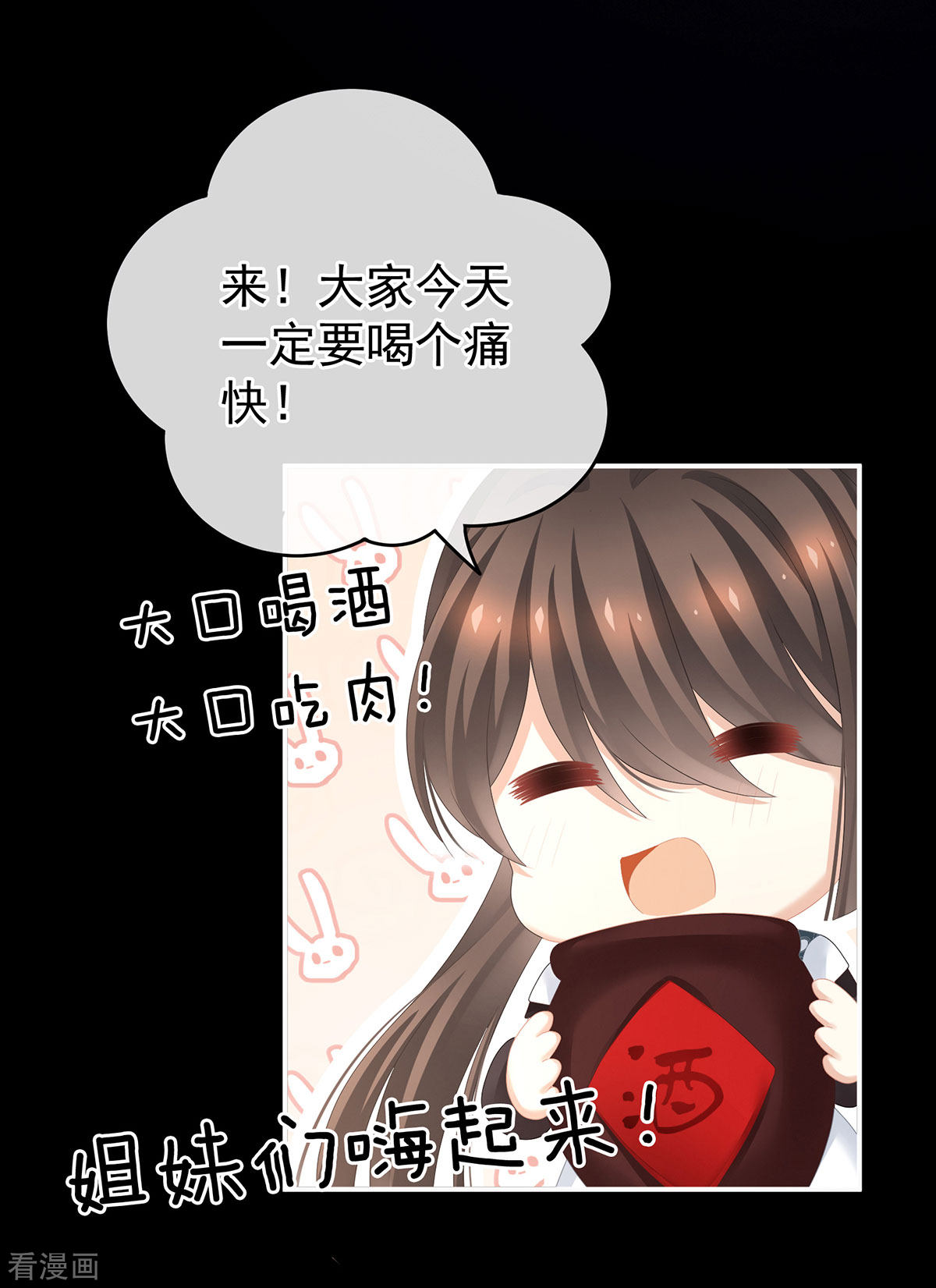 绝色男妃在争宠179话