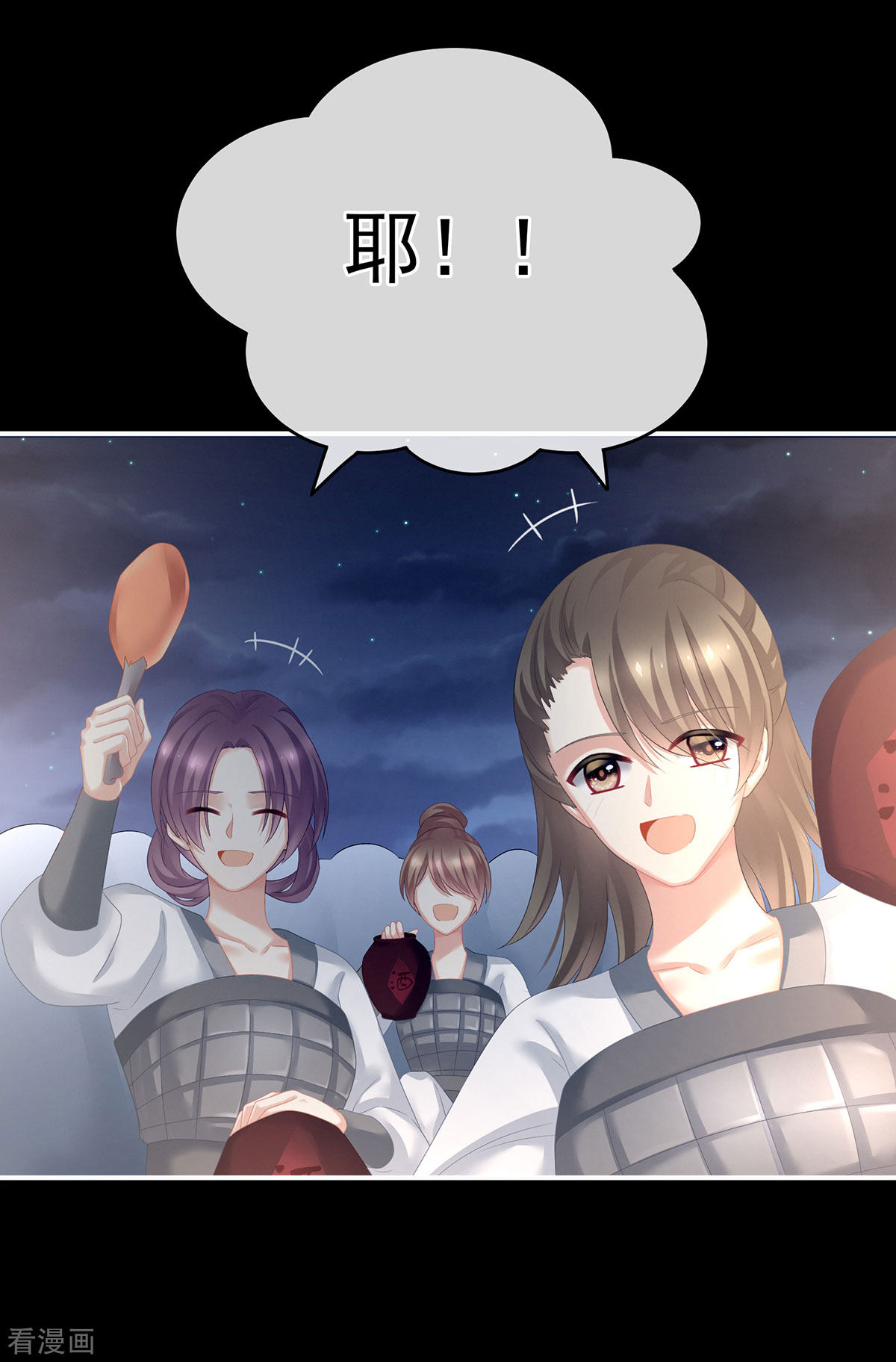 绝色男妃在争宠179话