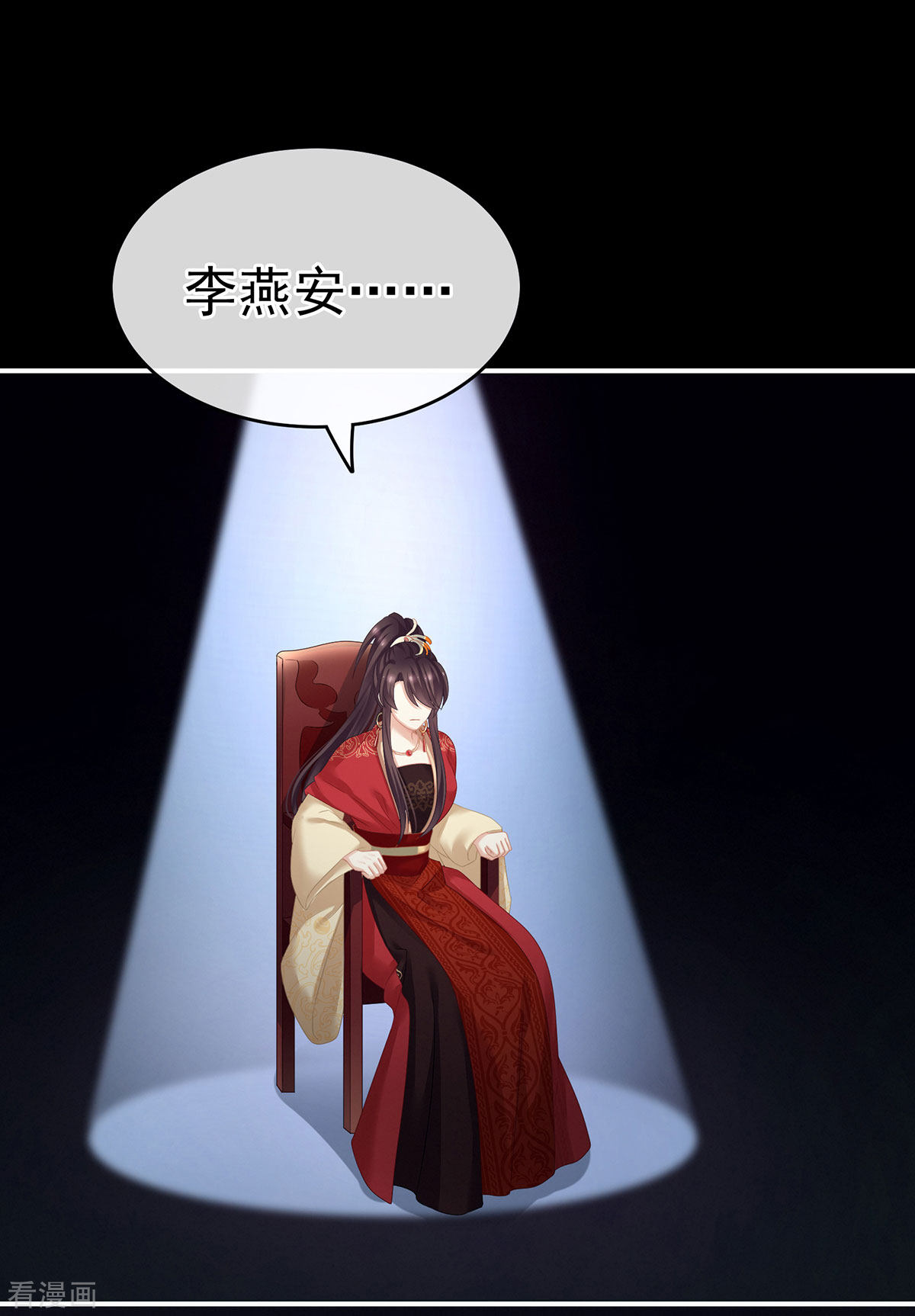 绝色男妃在争宠179话