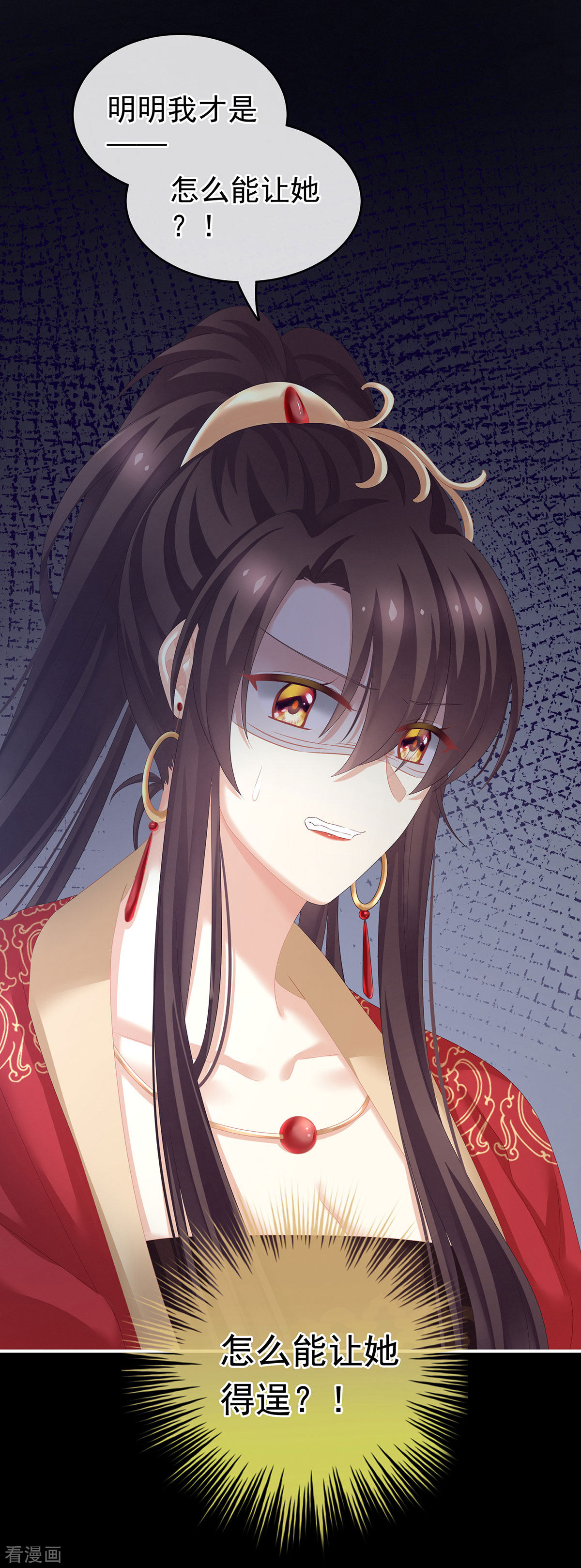 绝色男妃在争宠179话