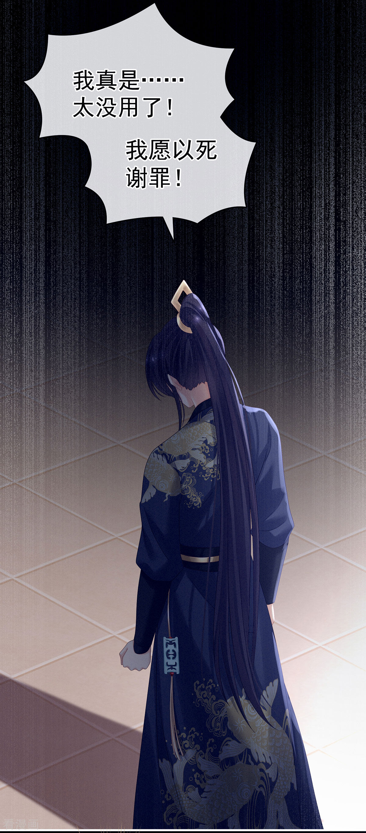 绝色男妃在争宠179话