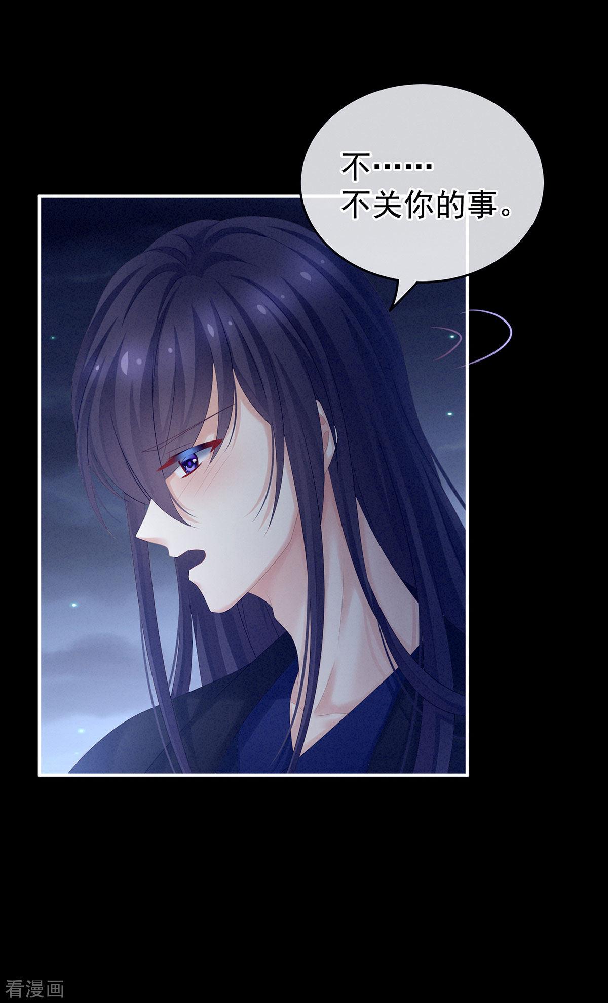 绝色男妃在争宠180话