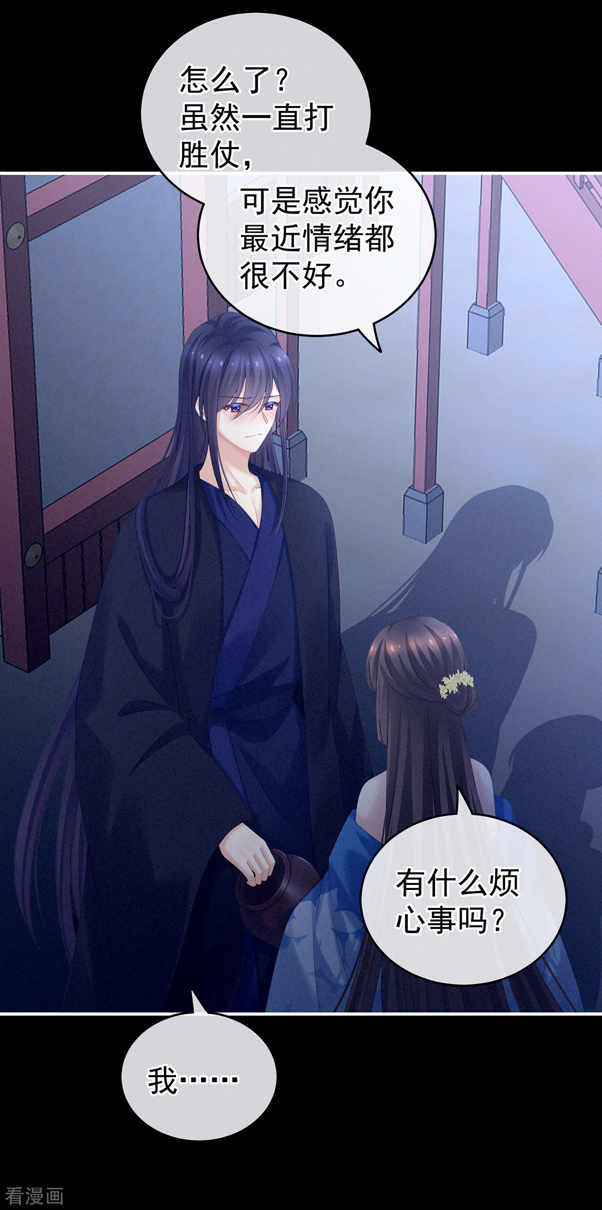 绝色男妃在争宠180话