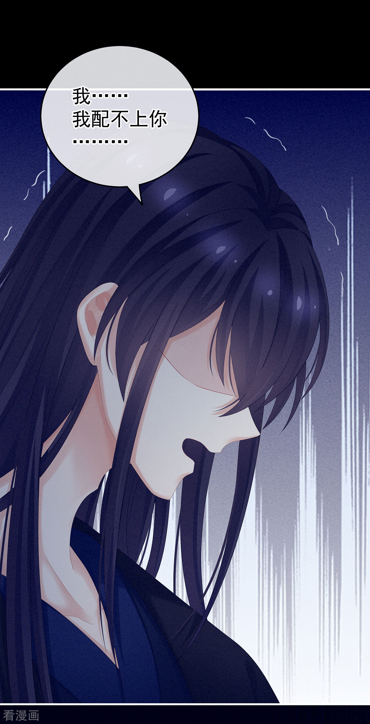 绝色男妃在争宠180话