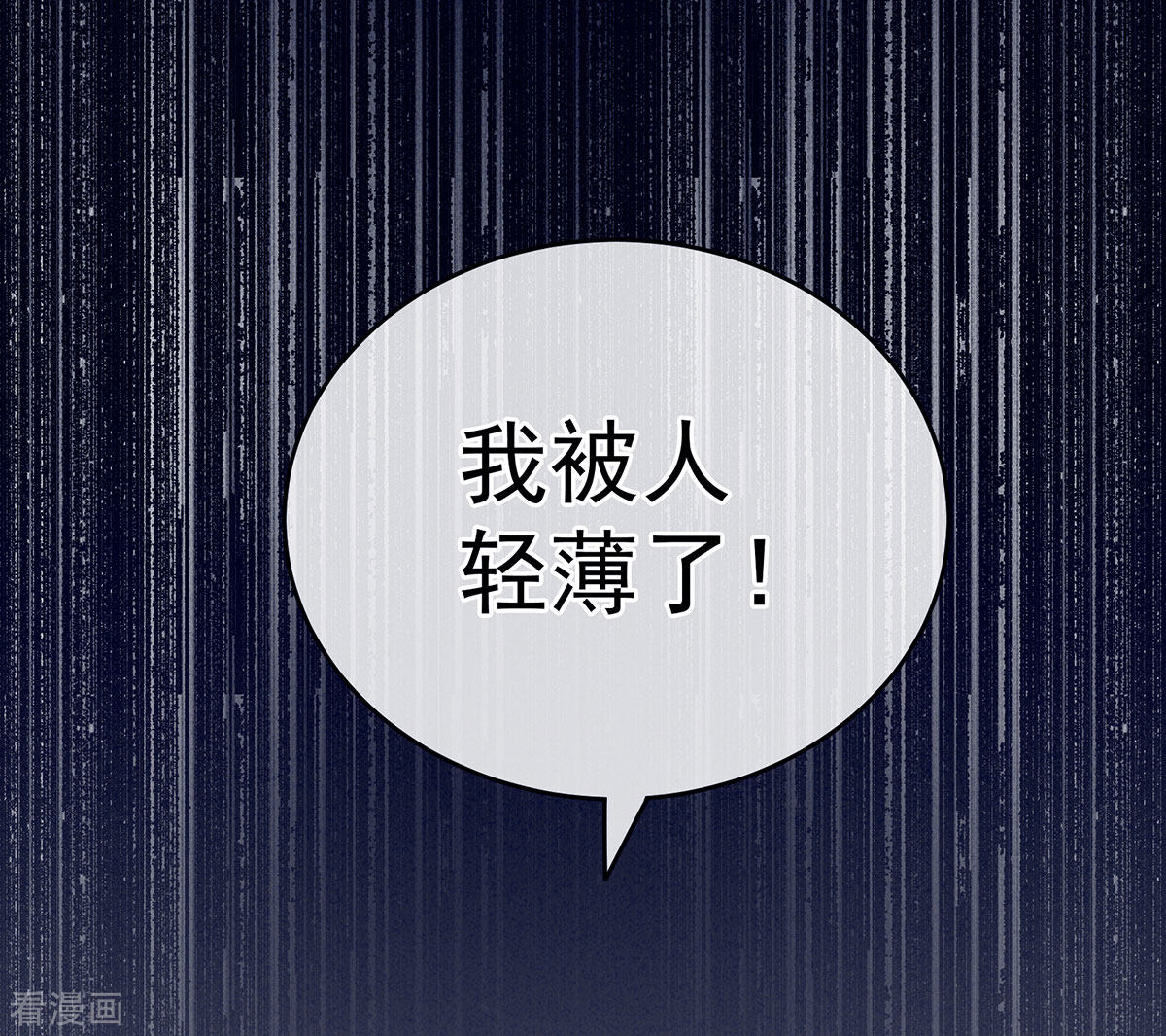 绝色男妃在争宠180话