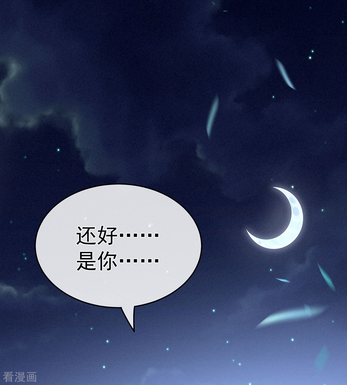 绝色男妃在争宠180话