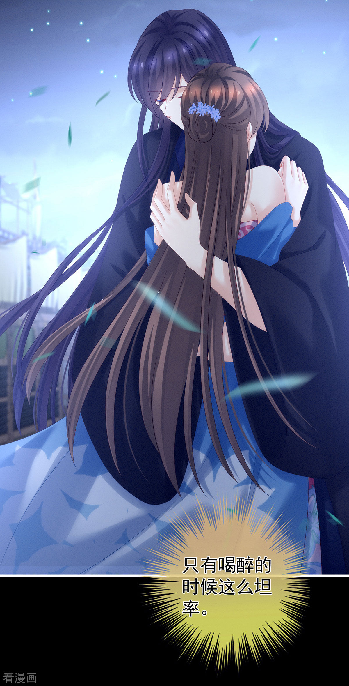 绝色男妃在争宠180话