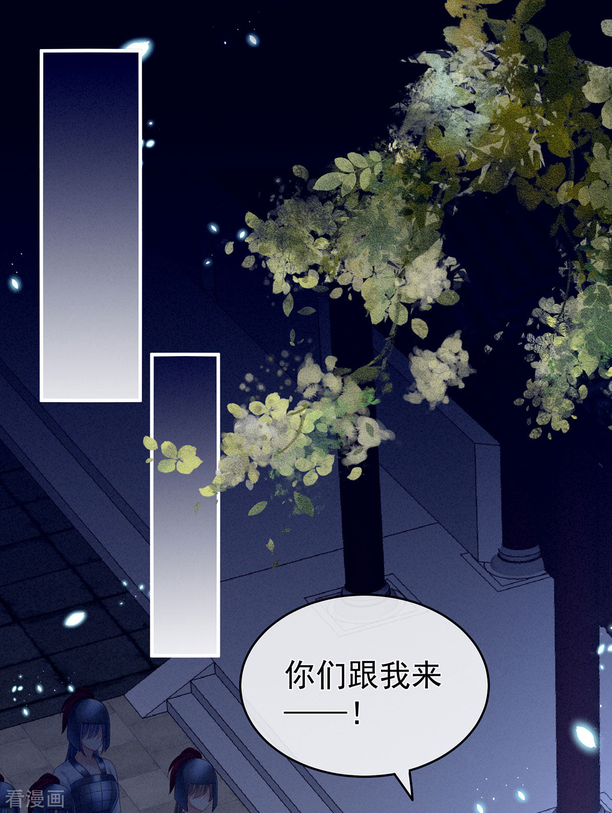 绝色男妃在争宠180话