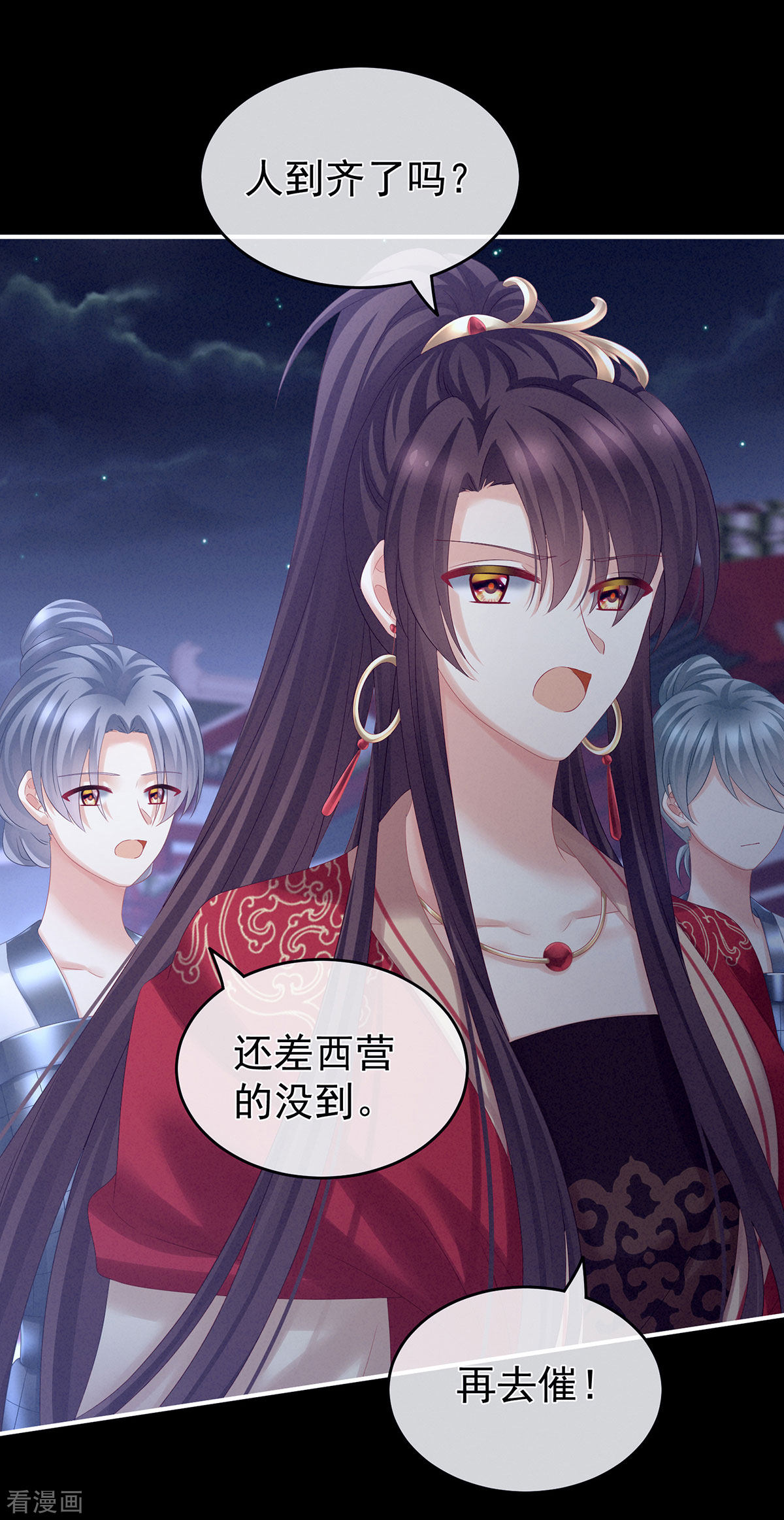 绝色男妃在争宠180话