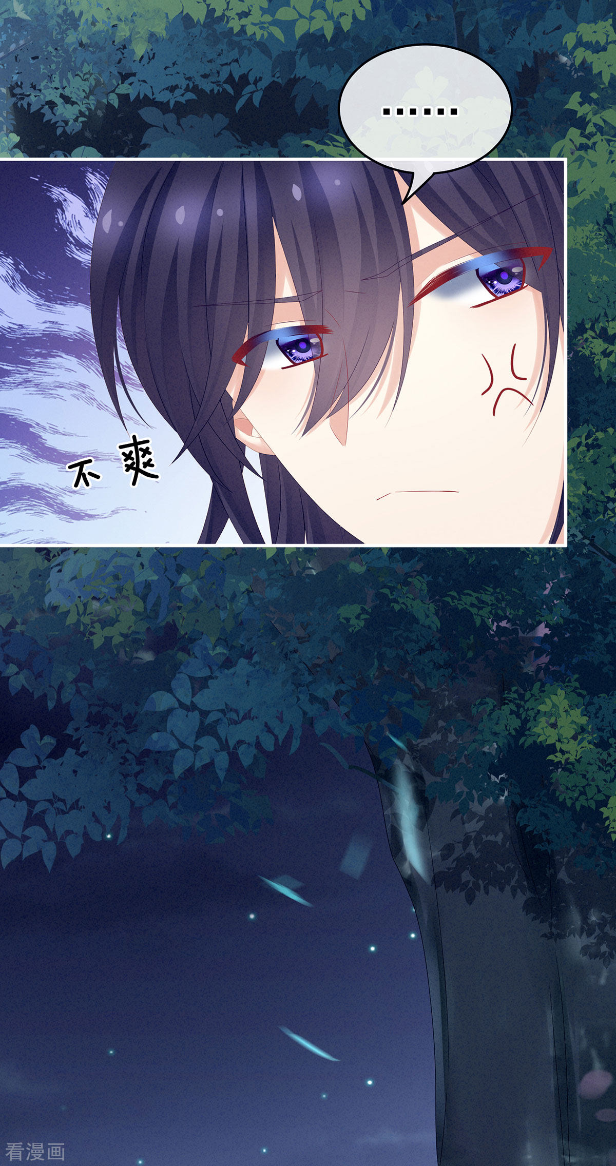 绝色男妃在争宠180话