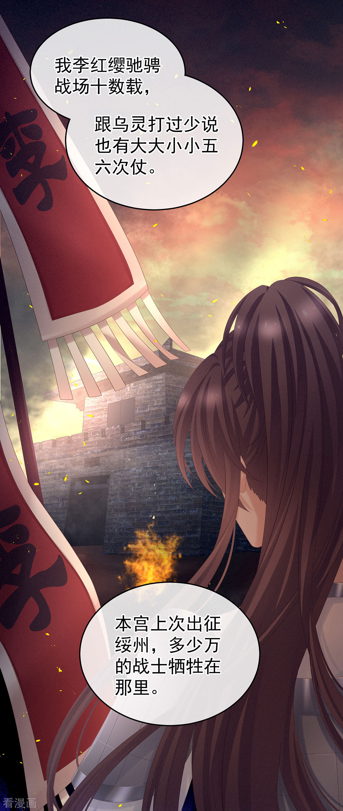 绝色男妃在争宠180话