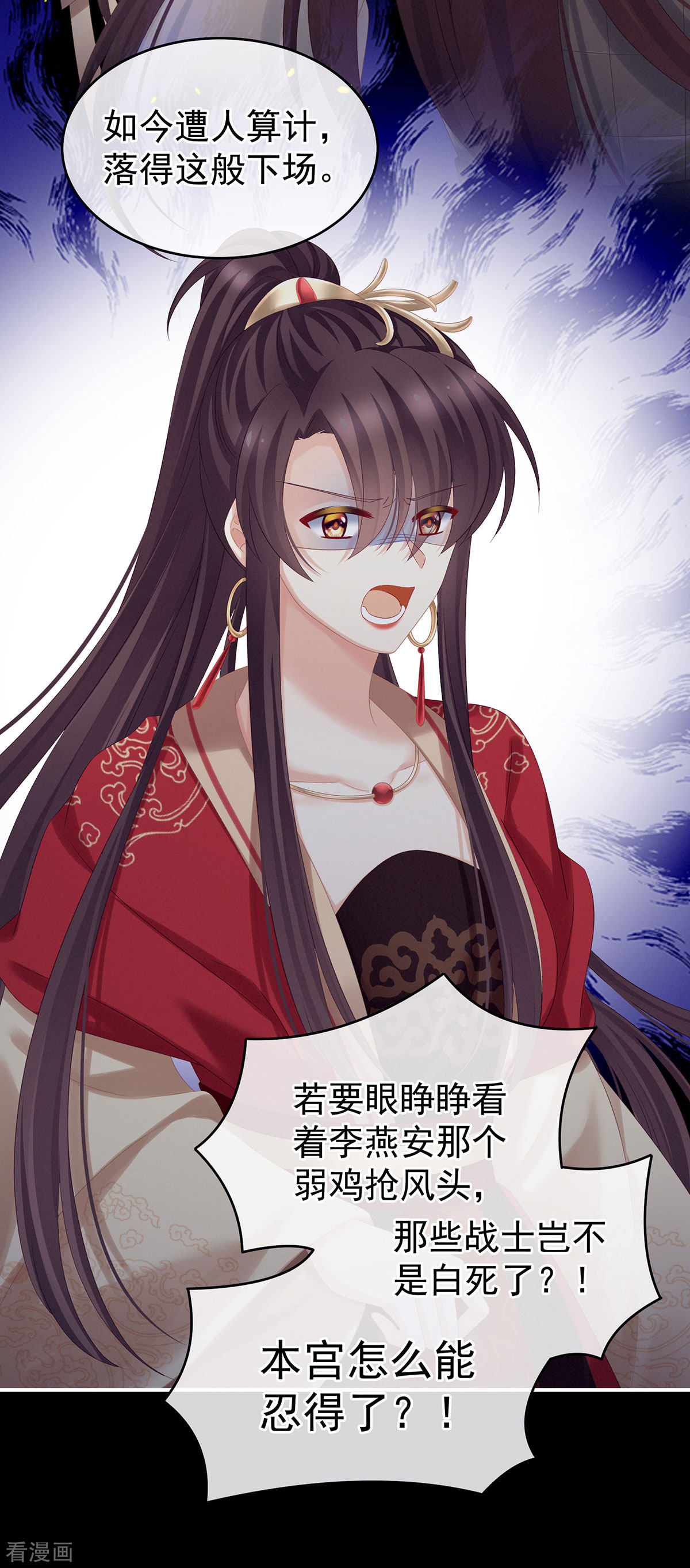 绝色男妃在争宠180话